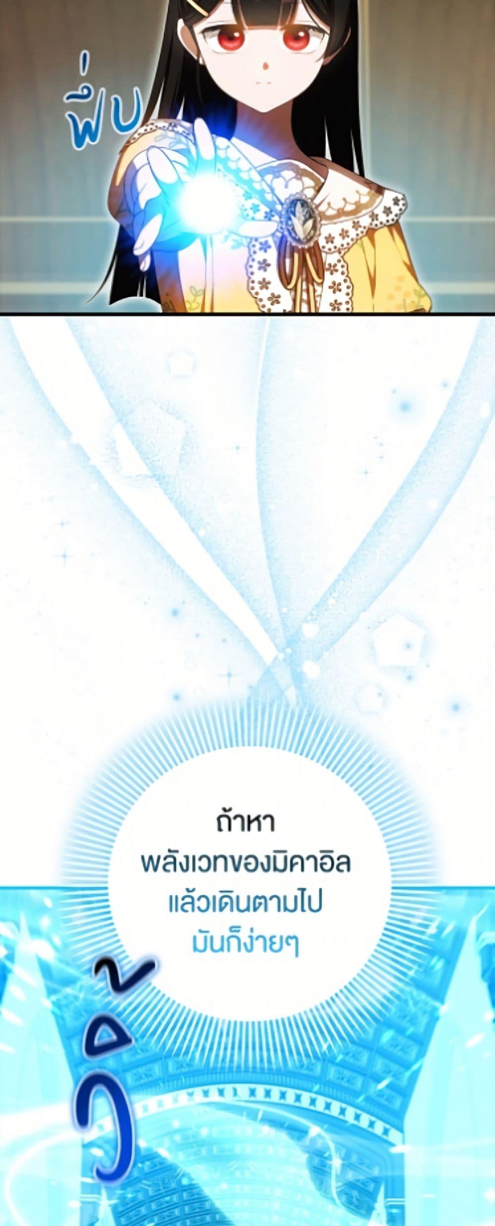 Manga-lc-com อ่านมังงะ อ่านการ์ตูน ออนไลน์ ฟรี It’s My First Time Being Loved ตอนที่ 1 2 3 4 5 6 7 8 9 10 11 12 13 14 ฟรี ไม่มีโฆษณา Manga-lc - อ่าน มังงะ อ่าน การ์ตูน ออนไลน์ อ่านมังงะ ฟรี