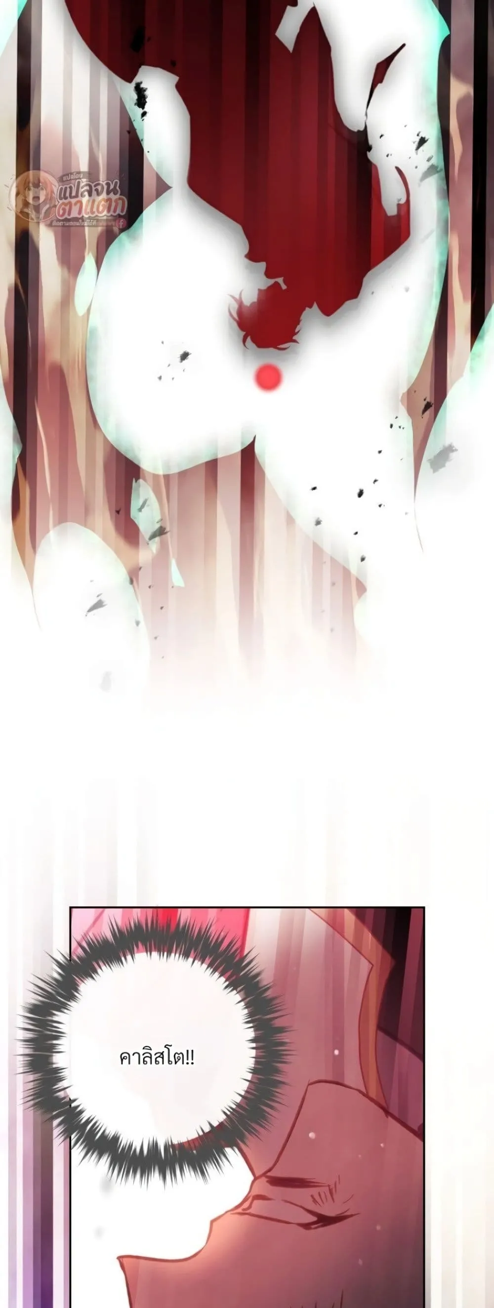 Manga-lc-com อ่านมังงะ อ่านการ์ตูน ออนไลน์ ฟรี Death Is The Only Ending For The Villainess ตอนที่ 1 2 3 4 5 6 7 8 9 10 11 12 13 14 ฟรี ไม่มีโฆษณา Manga-lc - อ่าน มังงะ อ่าน การ์ตูน ออนไลน์ อ่านมังงะ ฟรี