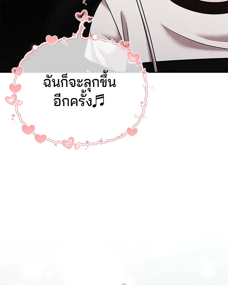 จ้า แม่คนสวย ตอนที่ 39 รูปที่ 118