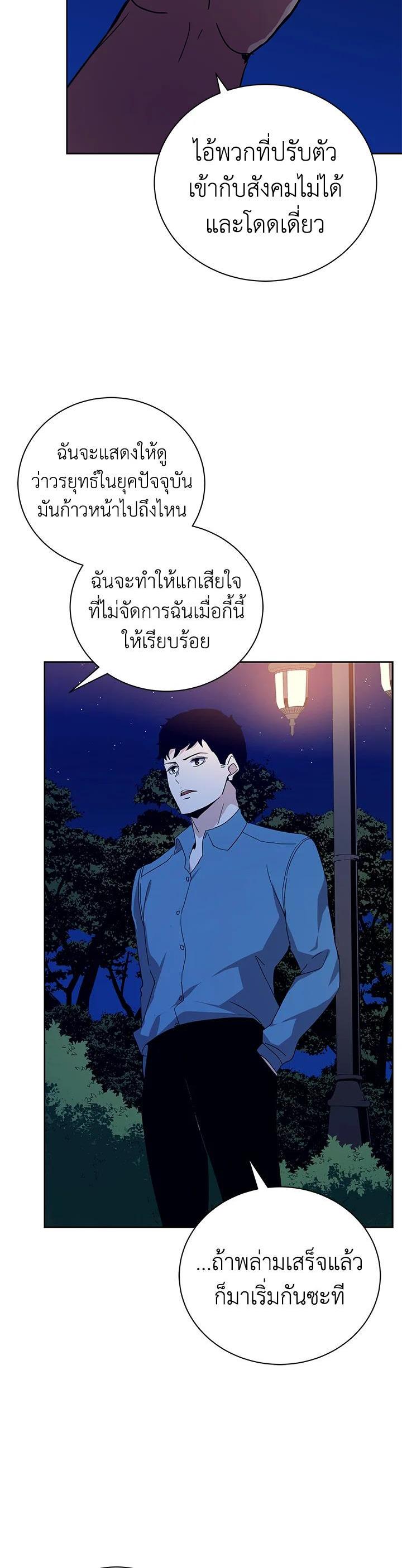 Manga-lc-com อ่านมังงะ อ่านการ์ตูน ออนไลน์ ฟรี The Descent of the Demonic Master ตอนที่ 1 2 3 4 5 6 7 8 9 10 11 12 13 14 ฟรี ไม่มีโฆษณา Manga-lc - อ่าน มังงะ อ่าน การ์ตูน ออนไลน์ อ่านมังงะ ฟรี