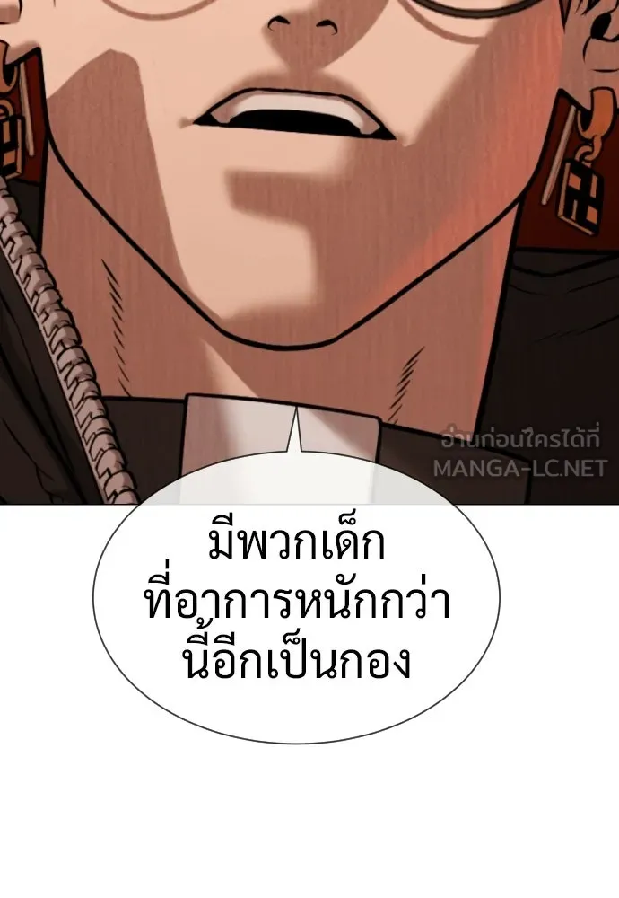 นักฆ่าย้อนวัย ตอนที่ 126 รูปที่ 123