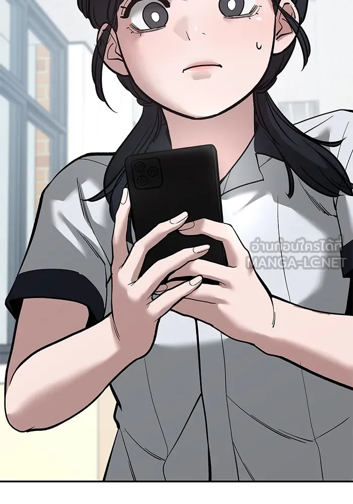 เลวฟาดเลว ตอนที่ 64 รูปที่ 63