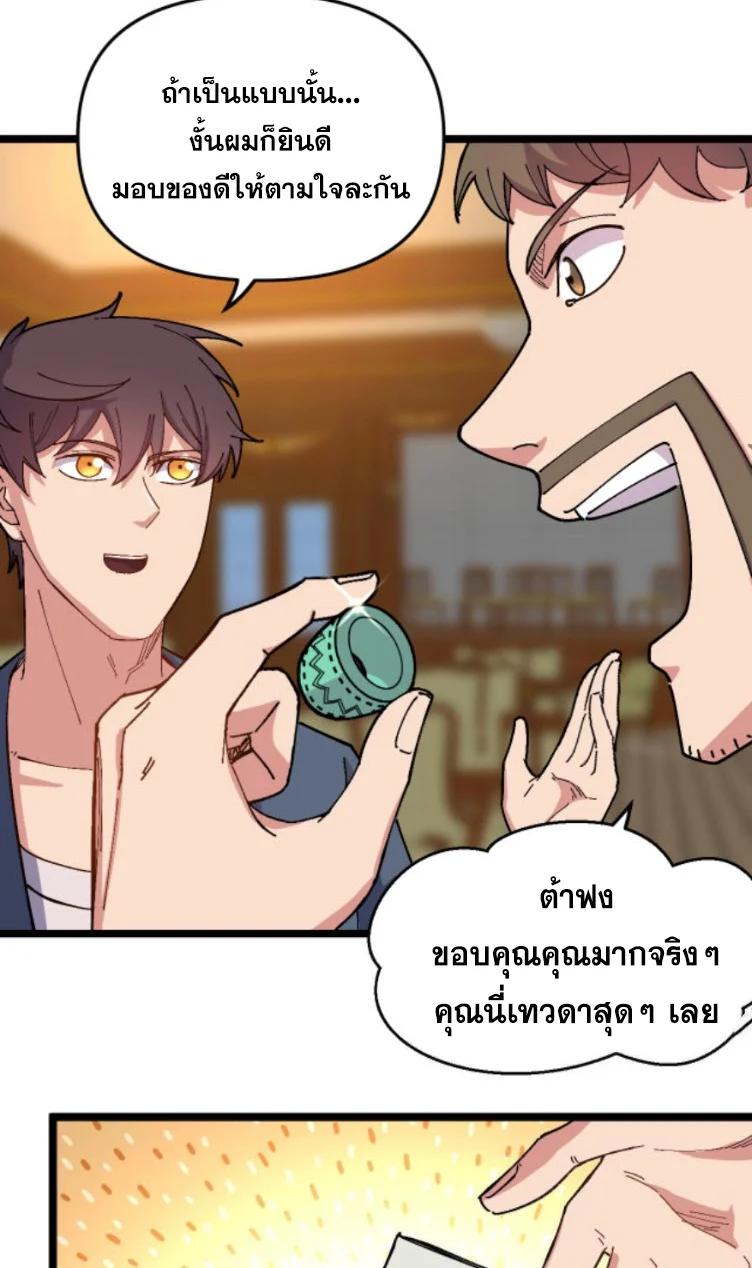 Manga-lc-com อ่านมังงะ อ่านการ์ตูน ออนไลน์ ฟรี Rebirth Back to 1983 to be a Millionaire ตอนที่ 1 2 3 4 5 6 7 8 9 10 11 12 13 14 ฟรี ไม่มีโฆษณา Manga-lc - อ่าน มังงะ อ่าน การ์ตูน ออนไลน์ อ่านมังงะ ฟรี