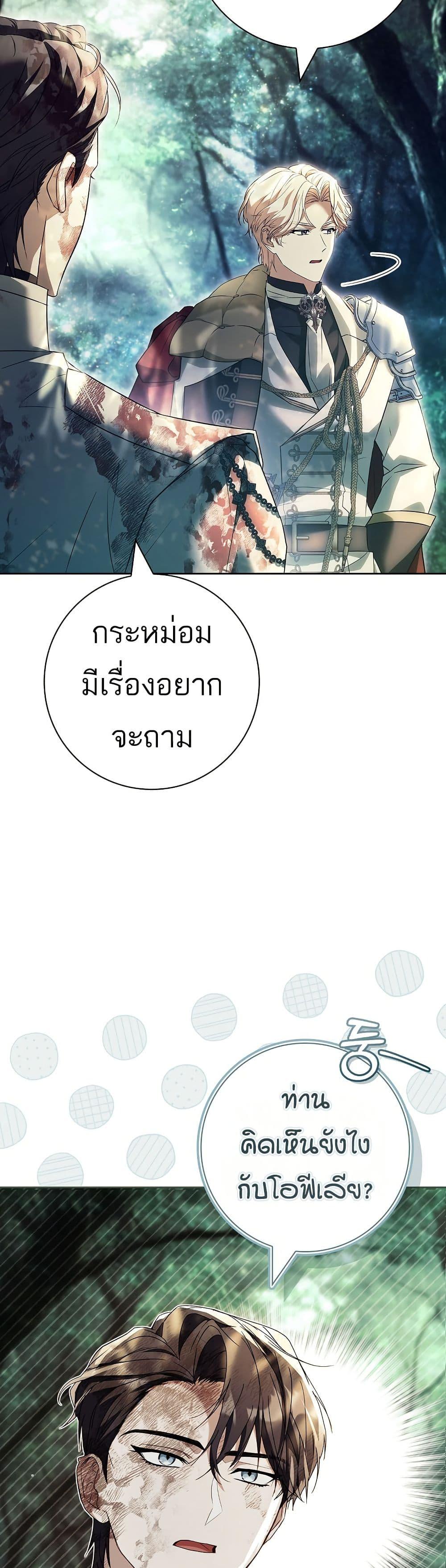 Manga-lc-com อ่านมังงะ อ่านการ์ตูน ออนไลน์ ฟรี Honey, Why Can’t We Get a Divorce ตอนที่ 1 2 3 4 5 6 7 8 9 10 11 12 13 14 ฟรี ไม่มีโฆษณา Manga-lc - อ่าน มังงะ อ่าน การ์ตูน ออนไลน์ อ่านมังงะ ฟรี