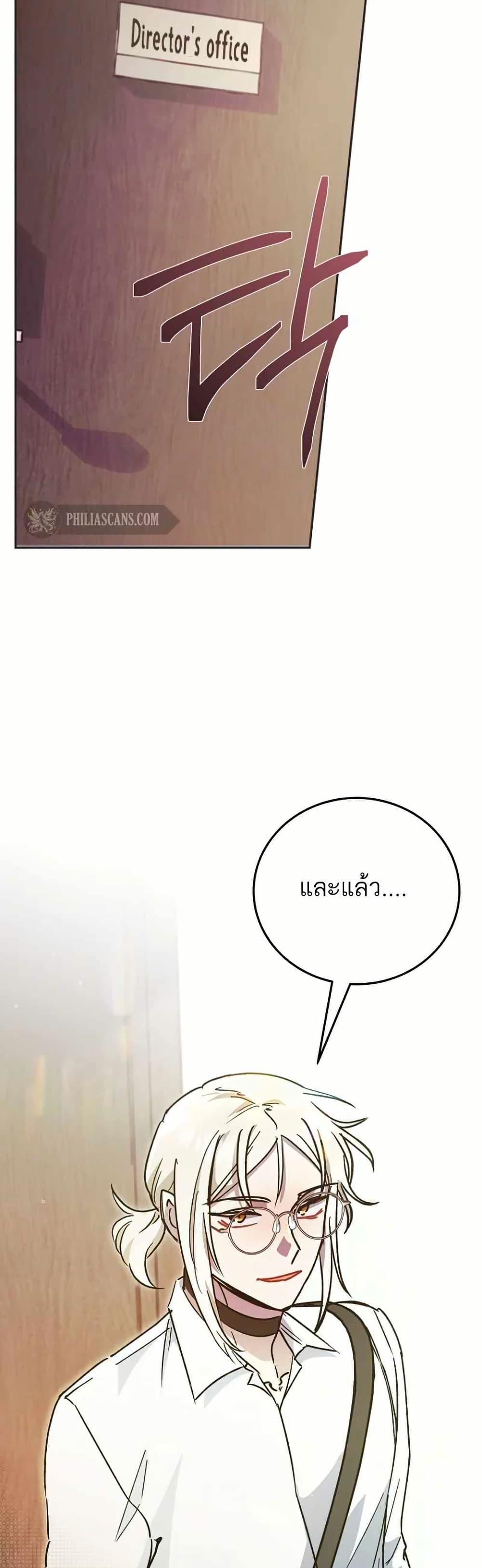 Manga-lc-com อ่านมังงะ อ่านการ์ตูน ออนไลน์ ฟรี I Became a Civil Servant in a Magical World ตอนที่ 1 2 3 4 5 6 7 8 9 10 11 12 13 14 ฟรี ไม่มีโฆษณา Manga-lc - อ่าน มังงะ อ่าน การ์ตูน ออนไลน์ อ่านมังงะ ฟรี