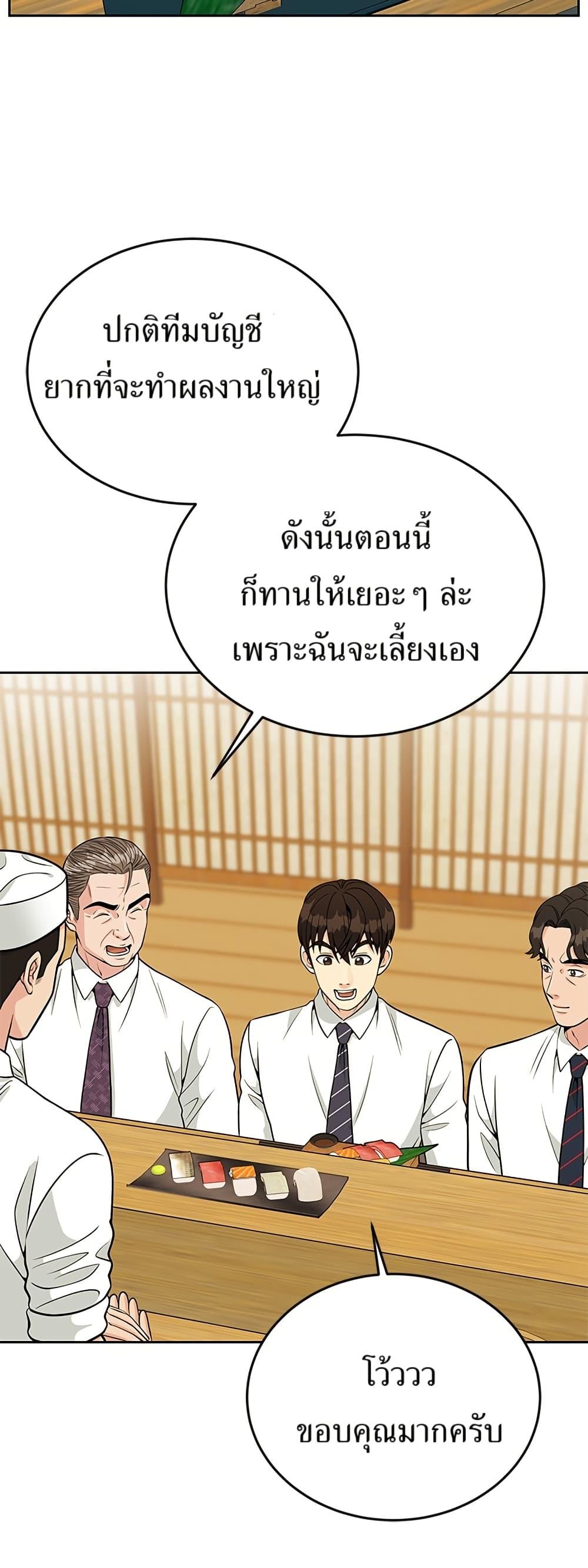 Manga-lc-com อ่านมังงะ อ่านการ์ตูน ออนไลน์ ฟรี Reincarnated as a New Employee ตอนที่ 1 2 3 4 5 6 7 8 9 10 11 12 13 14 ฟรี ไม่มีโฆษณา Manga-lc - อ่าน มังงะ อ่าน การ์ตูน ออนไลน์ อ่านมังงะ ฟรี
