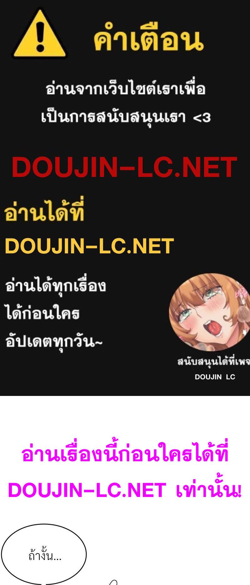 Doujin-Lc- อ่าน โดจิน มังฮวา เกาหลี ญี่ปุ่น จีน แปลไทย My Pillow Business Begins ตอนที่ 1 2 3 4 5 6 7 8 9 10 11 12 13 14 ฟรี ไม่มีโฆษณา อ่าน โดจิน Manhwa เกาหลี ญี่ปุ่น จีน เรามีครบ คัดมาให้เน้นๆ โดจิน 18+ รับประกันความฟินโดย  Doujin Lc