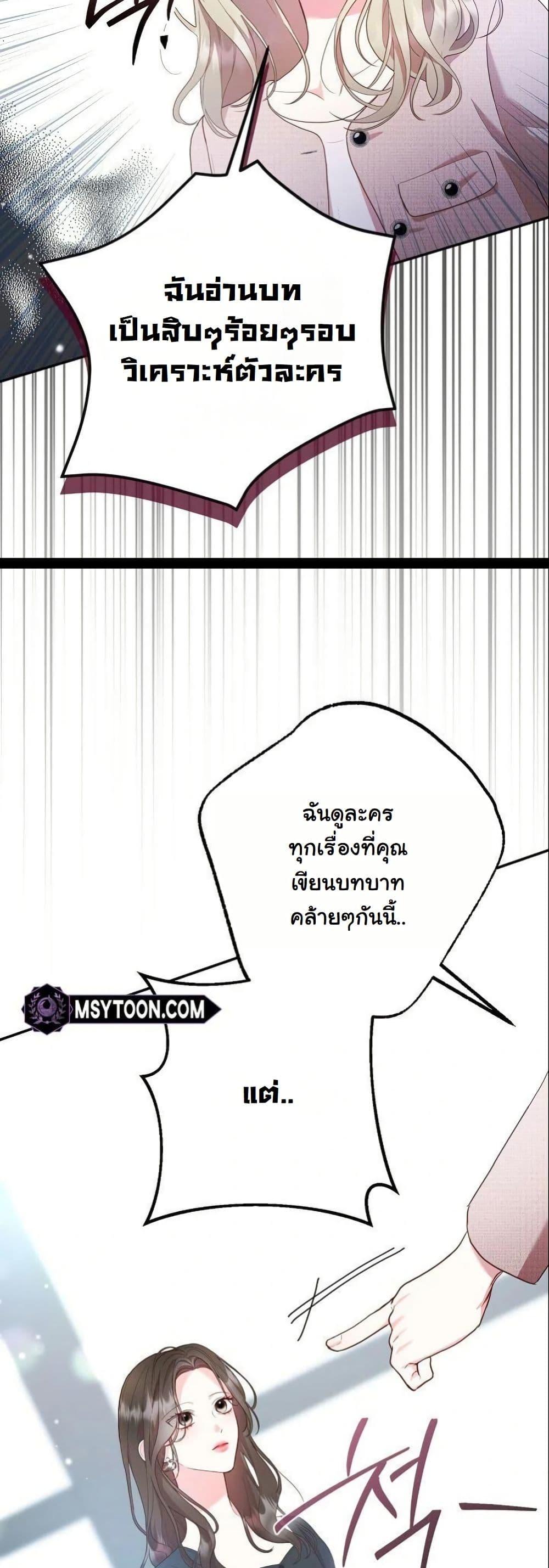 Manga-lc-com อ่านมังงะ อ่านการ์ตูน ออนไลน์ ฟรี Casting Cinderella ตอนที่ 1 2 3 4 5 6 7 8 9 10 11 12 13 14 ฟรี ไม่มีโฆษณา Manga-lc - อ่าน มังงะ อ่าน การ์ตูน ออนไลน์ อ่านมังงะ ฟรี