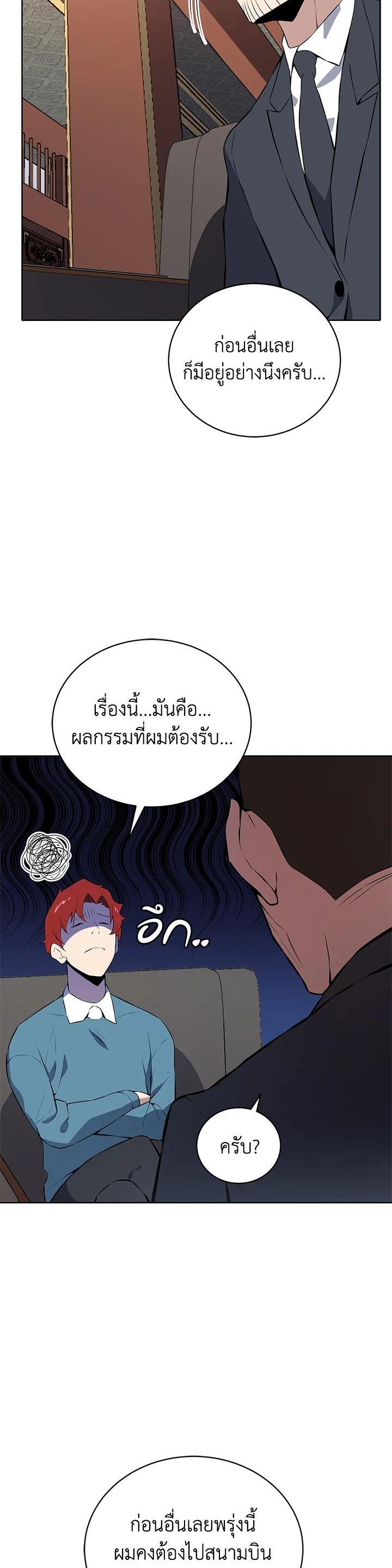 Manga-lc-com อ่านมังงะ อ่านการ์ตูน ออนไลน์ ฟรี The Descent of the Demonic Master ตอนที่ 1 2 3 4 5 6 7 8 9 10 11 12 13 14 ฟรี ไม่มีโฆษณา Manga-lc - อ่าน มังงะ อ่าน การ์ตูน ออนไลน์ อ่านมังงะ ฟรี