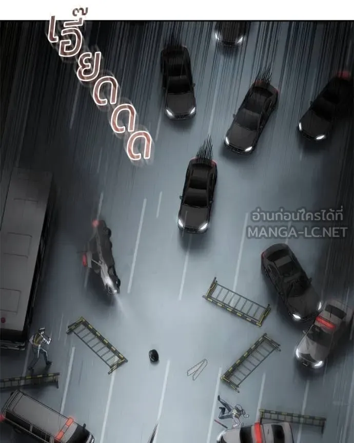 v ตอนที่ 137 รูปที่ 191