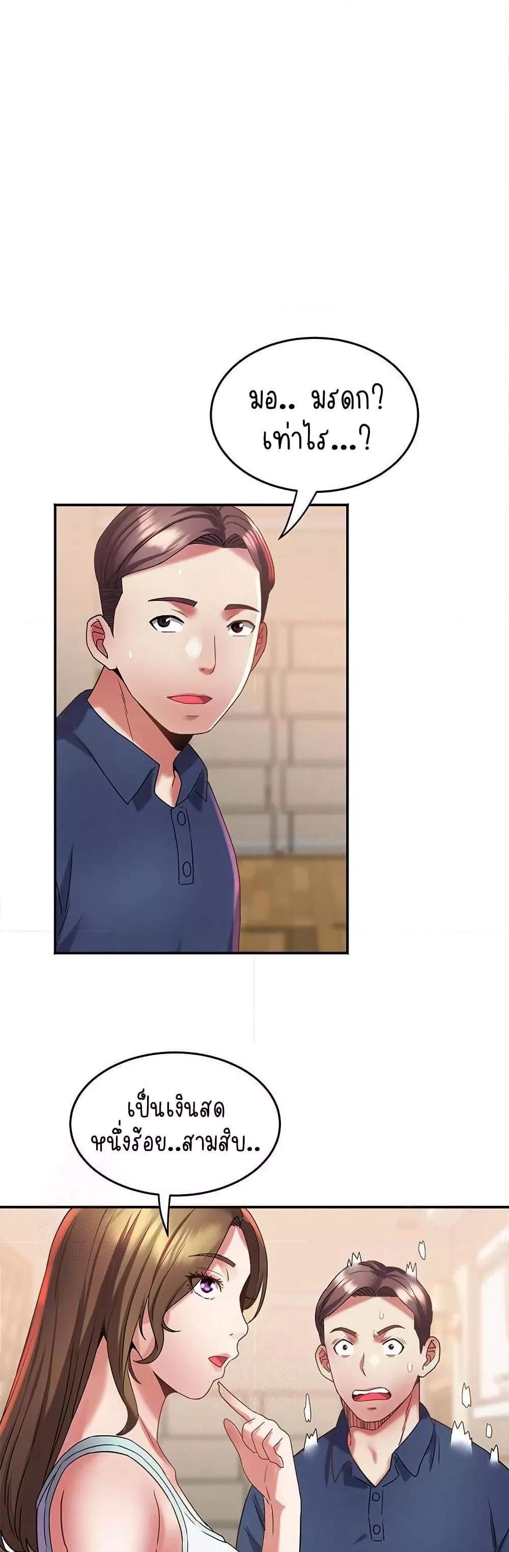 Doujin-Lc- อ่าน โดจิน มังฮวา เกาหลี ญี่ปุ่น จีน แปลไทย Daebong Village Women’s Association ตอนที่ 1 2 3 4 5 6 7 8 9 10 11 12 13 14 ฟรี ไม่มีโฆษณา อ่าน โดจิน Manhwa เกาหลี ญี่ปุ่น จีน เรามีครบ คัดมาให้เน้นๆ โดจิน 18+ รับประกันความฟินโดย  Doujin Lc