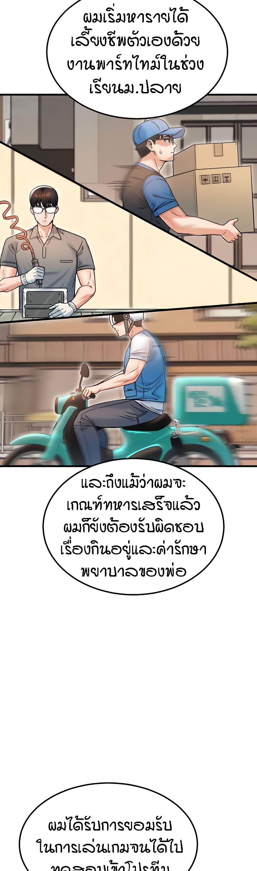 Doujin-Lc- อ่าน โดจิน มังฮวา เกาหลี ญี่ปุ่น จีน แปลไทย Kangcheol’s Bosses ตอนที่ 1 2 3 4 5 6 7 8 9 10 11 12 13 14 ฟรี ไม่มีโฆษณา อ่าน โดจิน Manhwa เกาหลี ญี่ปุ่น จีน เรามีครบ คัดมาให้เน้นๆ โดจิน 18+ รับประกันความฟินโดย  Doujin Lc