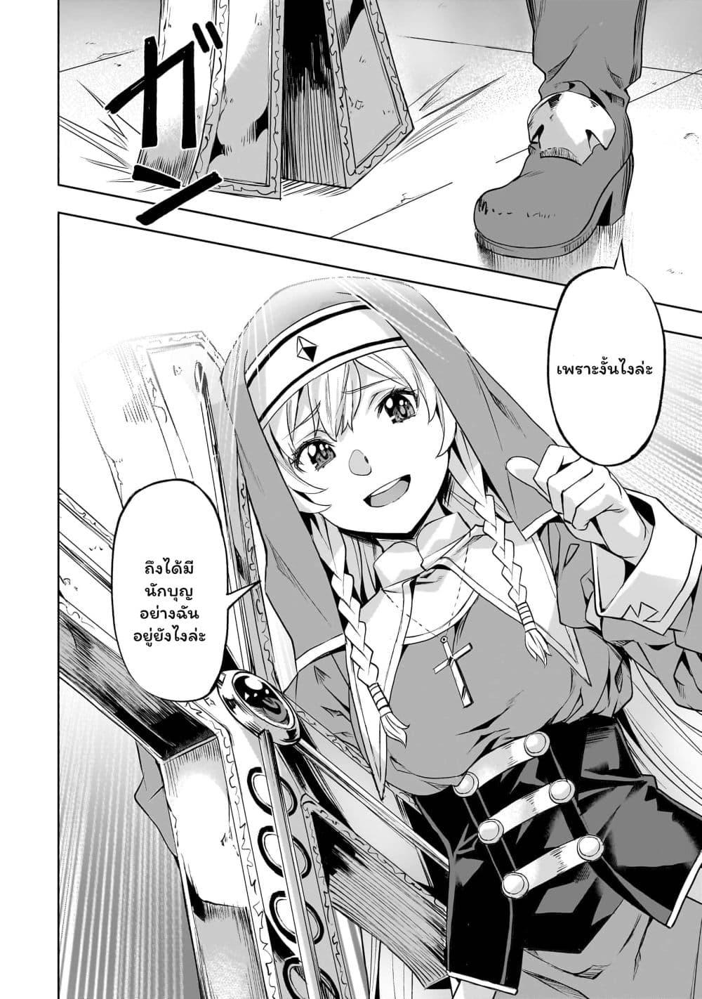 Manga-lc-com อ่านมังงะ อ่านการ์ตูน ออนไลน์ ฟรี Isekai de Slow Life wo (Ganbou) ตอนที่ 1 2 3 4 5 6 7 8 9 10 11 12 13 14 ฟรี ไม่มีโฆษณา Manga-lc - อ่าน มังงะ อ่าน การ์ตูน ออนไลน์ อ่านมังงะ ฟรี