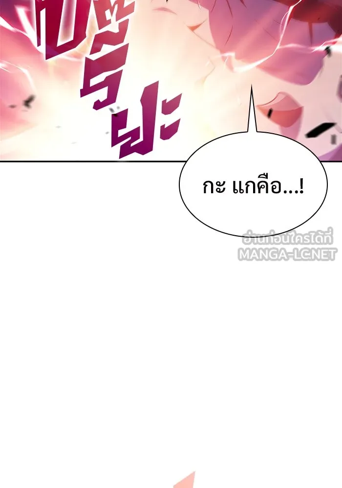 ผู้เล่นหน้าใหม่เลเวลแมกซ์ ตอนที่ 167 กองกำลังเสริมที่แกร่งที่สุด ( รูปที่ 150