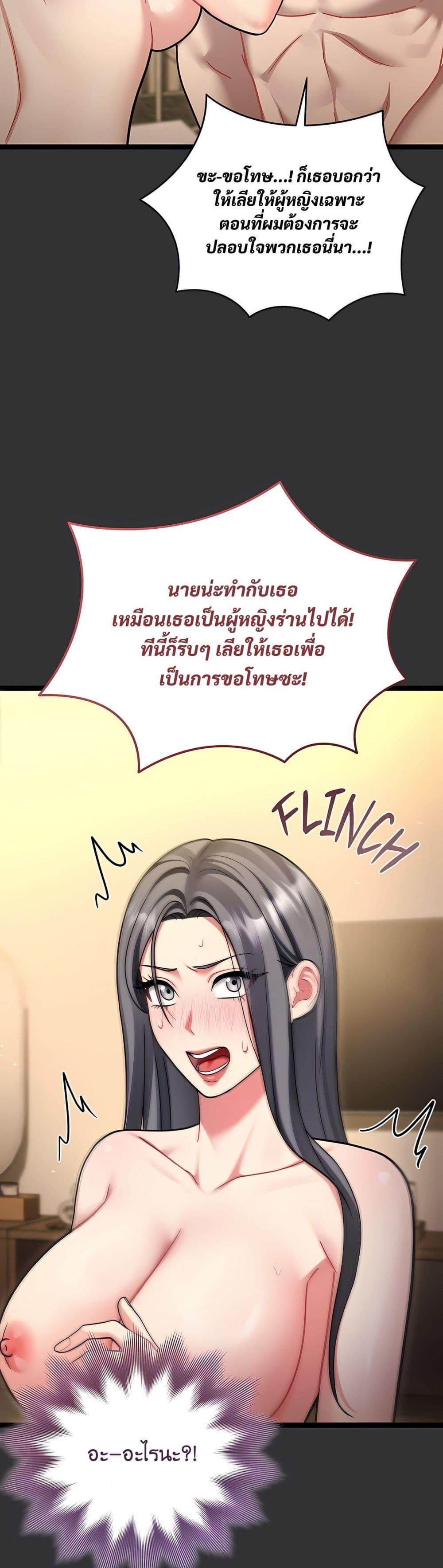 Doujin-Lc- อ่าน โดจิน มังฮวา เกาหลี ญี่ปุ่น จีน แปลไทย Who Cares if it ตอนที่ 1 2 3 4 5 6 7 8 9 10 11 12 13 14 ฟรี ไม่มีโฆษณา อ่าน โดจิน Manhwa เกาหลี ญี่ปุ่น จีน เรามีครบ คัดมาให้เน้นๆ โดจิน 18+ รับประกันความฟินโดย  Doujin Lc