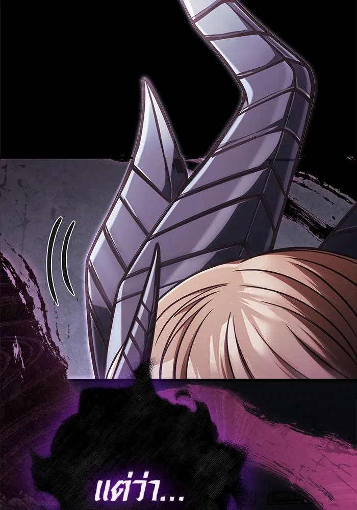 เอาชีวิตรอดในเกมฉบับคนเถื่อน ตอนที่ 107 เจ้าป่า รูปที่ 173