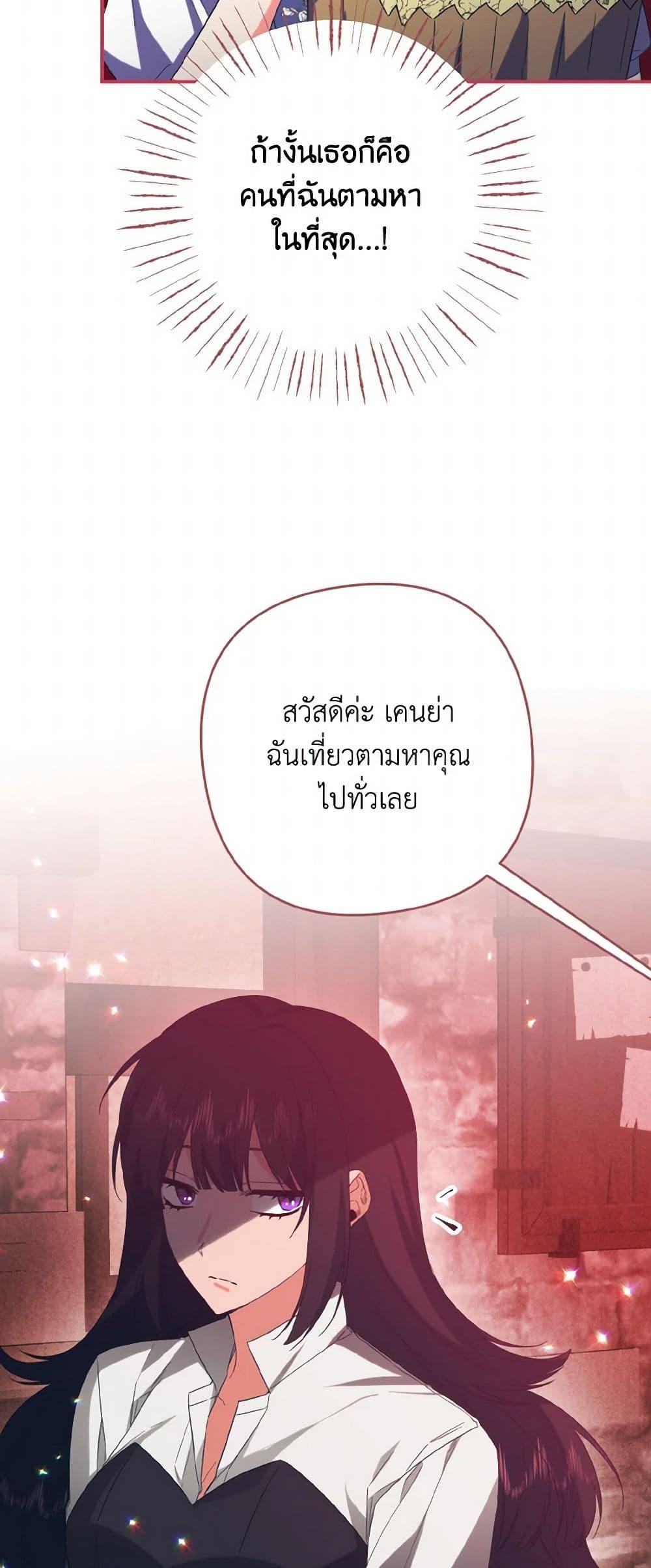 Manga-lc-com อ่านมังงะ อ่านการ์ตูน ออนไลน์ ฟรี I Tamed the Duke ตอนที่ 1 2 3 4 5 6 7 8 9 10 11 12 13 14 ฟรี ไม่มีโฆษณา Manga-lc - อ่าน มังงะ อ่าน การ์ตูน ออนไลน์ อ่านมังงะ ฟรี