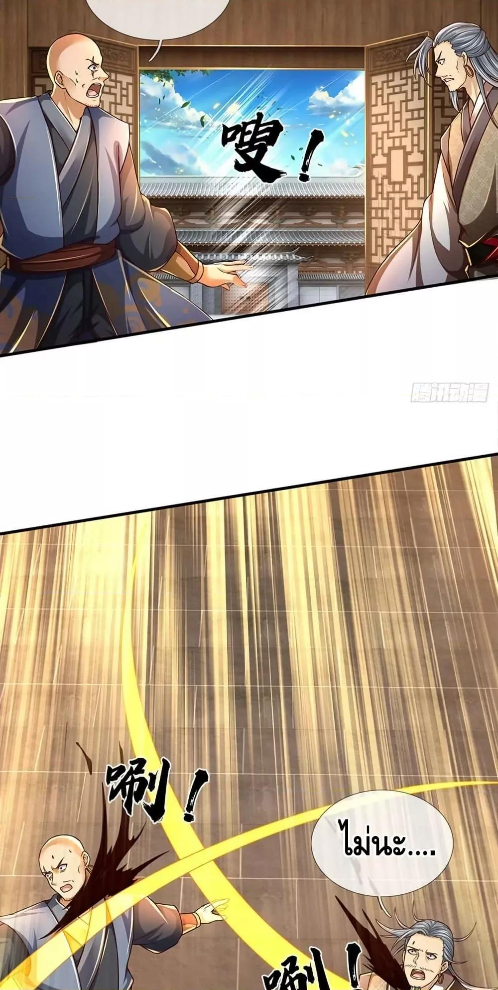 Manga-lc-com อ่านมังงะ อ่านการ์ตูน ออนไลน์ ฟรี OpeningtoSupr ตอนที่ 1 2 3 4 5 6 7 8 9 10 11 12 13 14 ฟรี ไม่มีโฆษณา Manga-lc - อ่าน มังงะ อ่าน การ์ตูน ออนไลน์ อ่านมังงะ ฟรี