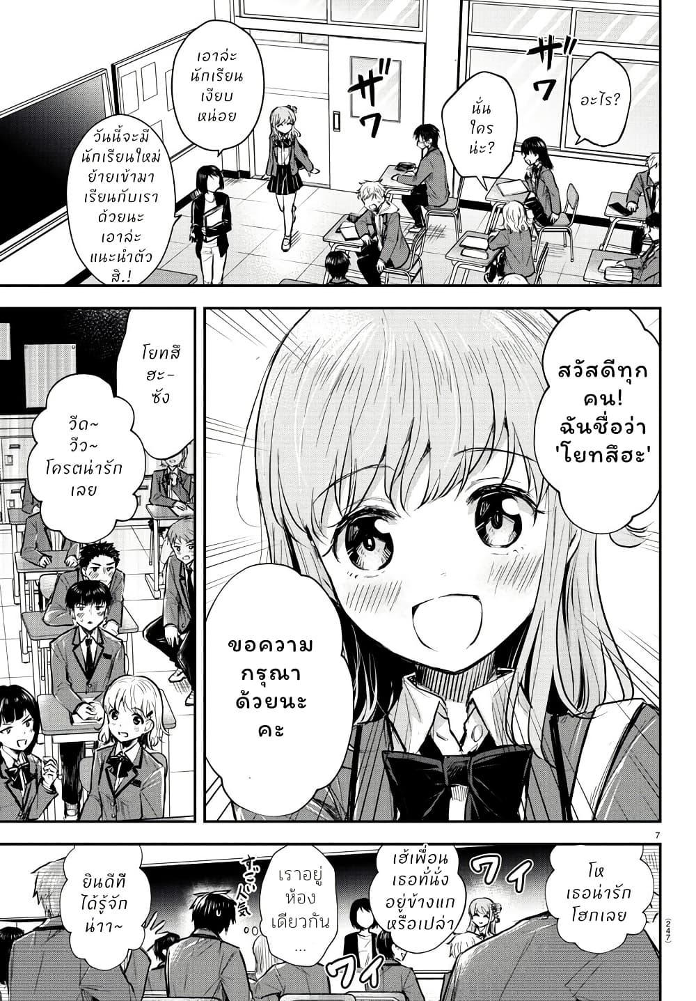 Manga-lc-com อ่านมังงะ อ่านการ์ตูน ออนไลน์ ฟรี Kimi wa Yotsuba no Clover ตอนที่ 1 2 3 4 5 6 7 8 9 10 11 12 13 14 ฟรี ไม่มีโฆษณา Manga-lc - อ่าน มังงะ อ่าน การ์ตูน ออนไลน์ อ่านมังงะ ฟรี