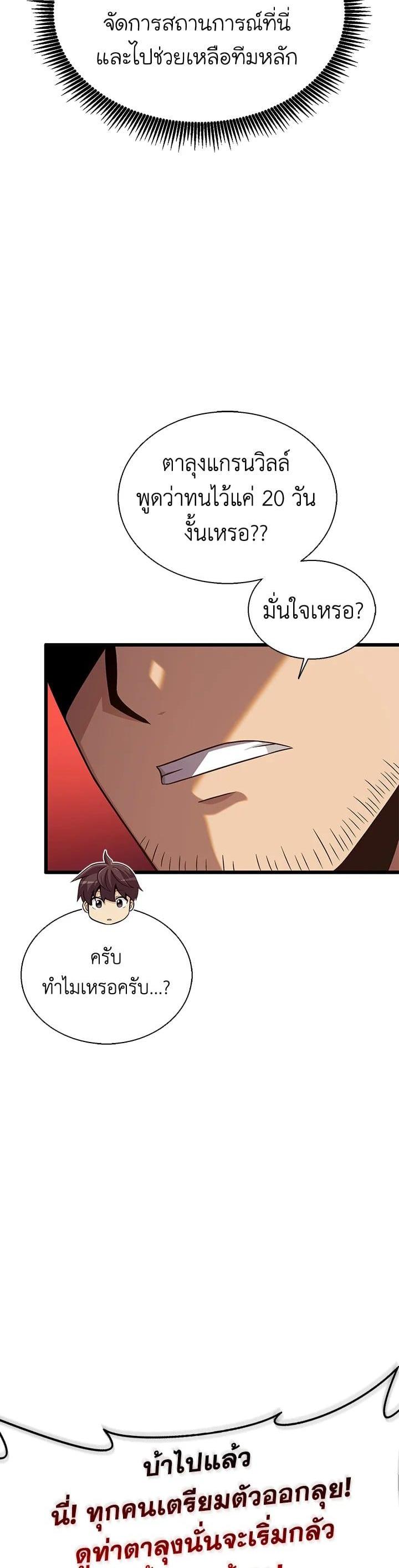 Manga-lc-com อ่านมังงะ อ่านการ์ตูน ออนไลน์ ฟรี Arcane Sniper ตอนที่ 1 2 3 4 5 6 7 8 9 10 11 12 13 14 ฟรี ไม่มีโฆษณา Manga-lc - อ่าน มังงะ อ่าน การ์ตูน ออนไลน์ อ่านมังงะ ฟรี