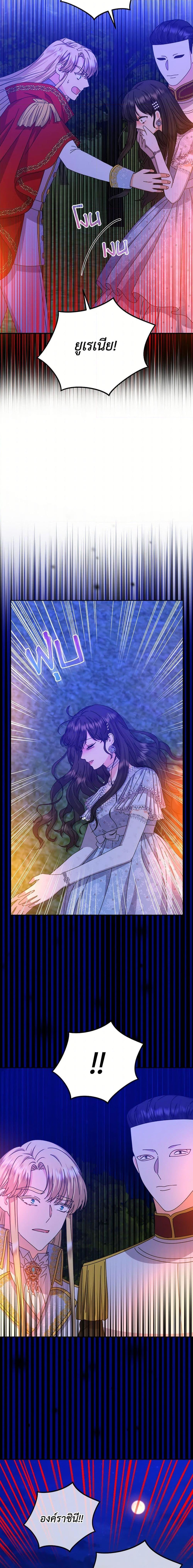 Manga-lc-com อ่านมังงะ อ่านการ์ตูน ออนไลน์ ฟรี From Maid to Queen ตอนที่ 1 2 3 4 5 6 7 8 9 10 11 12 13 14 ฟรี ไม่มีโฆษณา Manga-lc - อ่าน มังงะ อ่าน การ์ตูน ออนไลน์ อ่านมังงะ ฟรี