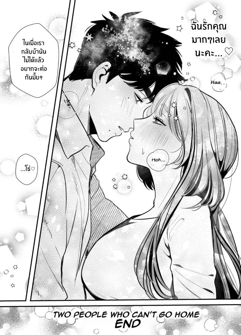 Doujin-Lc- อ่าน โดจิน มังฮวา เกาหลี ญี่ปุ่น จีน แปลไทย วันที่ทั้งสองกลับกันไม่ได้ [Rewr] Kaerenai Futari ~Taifuu no Yoru, Akogare no Senpai to...Aibeya Dekiai Nama Koubi~ ตอนที่ 1 2 3 4 5 6 7 8 9 10 11 12 13 14 ฟรี ไม่มีโฆษณา อ่าน โดจิน Manhwa เกาหลี ญี่ปุ่น จีน เรามีครบ คัดมาให้เน้นๆ โดจิน 18+ รับประกันความฟินโดย  Doujin Lc
