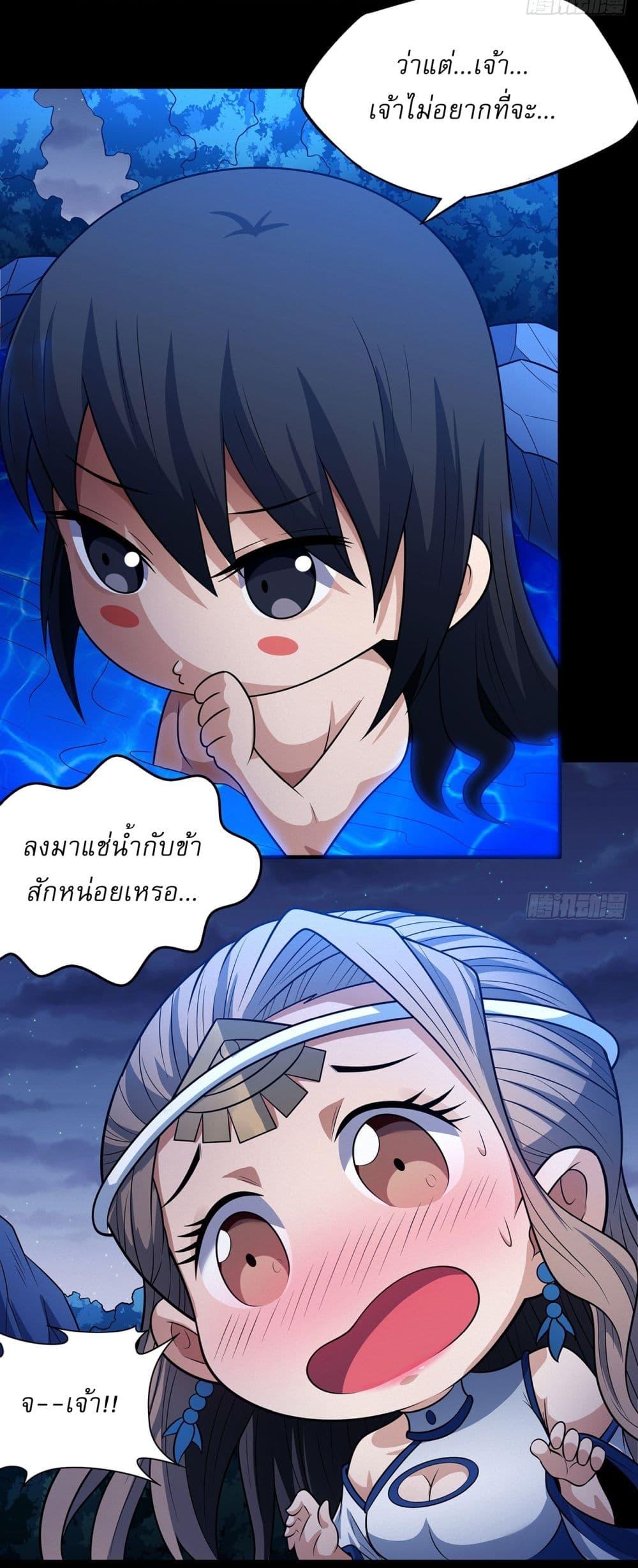 Manga-lc-com อ่านมังงะ อ่านการ์ตูน ออนไลน์ ฟรี God of Martial Arts ตอนที่ 1 2 3 4 5 6 7 8 9 10 11 12 13 14 ฟรี ไม่มีโฆษณา Manga-lc - อ่าน มังงะ อ่าน การ์ตูน ออนไลน์ อ่านมังงะ ฟรี