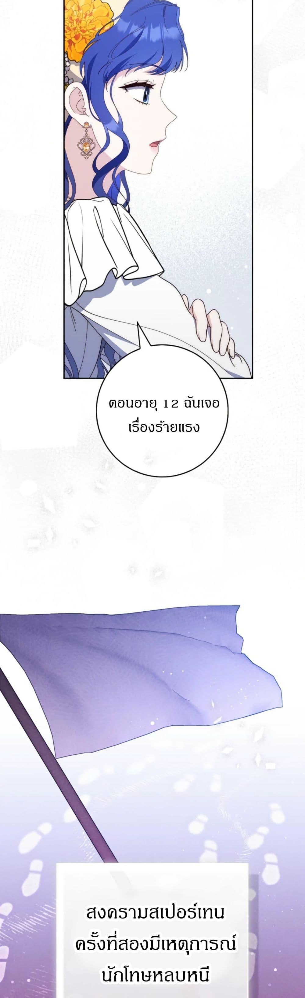 Manga-lc-com อ่านมังงะ อ่านการ์ตูน ออนไลน์ ฟรี My First Time as a Mother ตอนที่ 1 2 3 4 5 6 7 8 9 10 11 12 13 14 ฟรี ไม่มีโฆษณา Manga-lc - อ่าน มังงะ อ่าน การ์ตูน ออนไลน์ อ่านมังงะ ฟรี