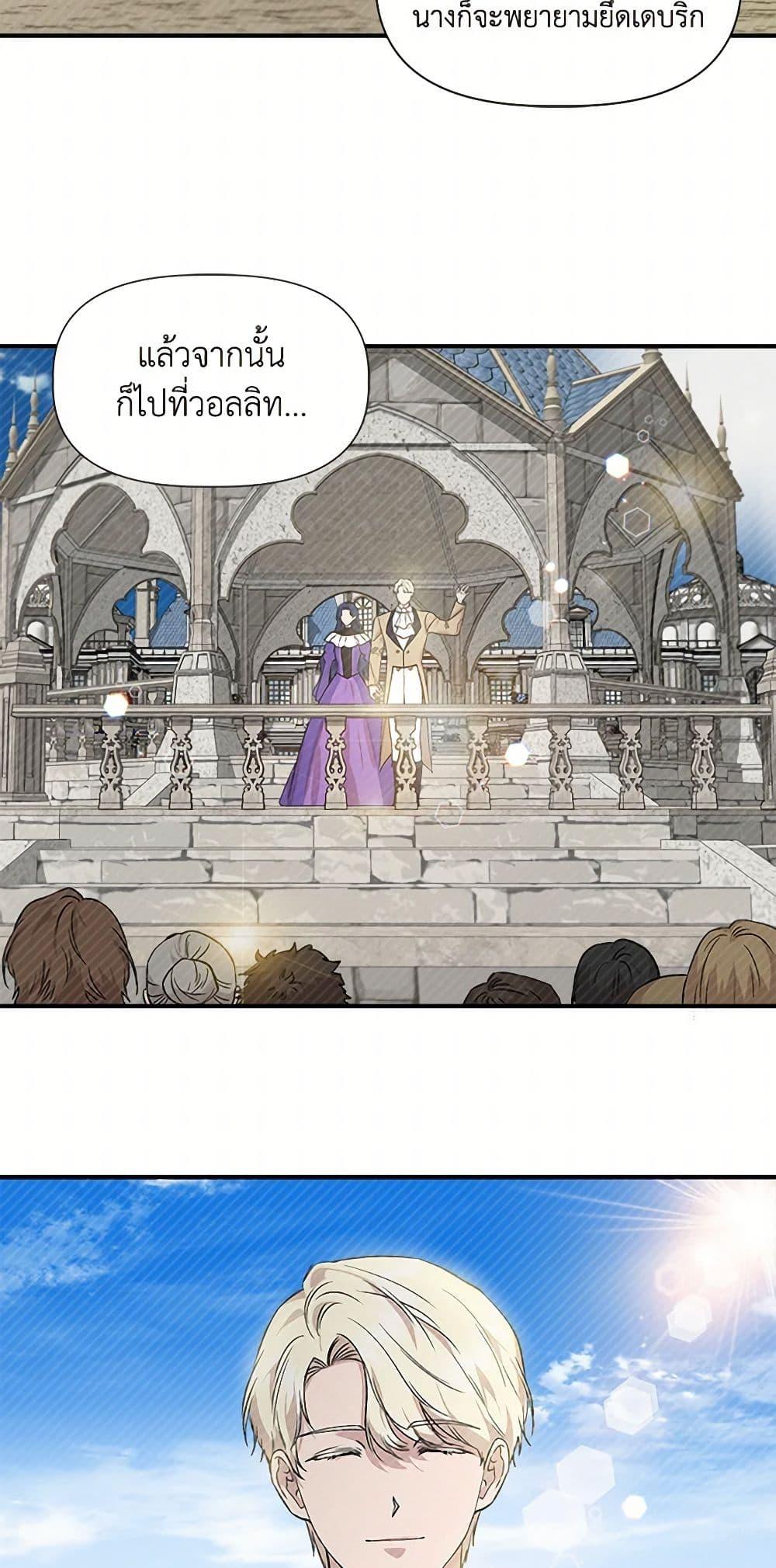 Manga-lc-com อ่านมังงะ อ่านการ์ตูน ออนไลน์ ฟรี I Wasn’t the Cinderella ตอนที่ 1 2 3 4 5 6 7 8 9 10 11 12 13 14 ฟรี ไม่มีโฆษณา Manga-lc - อ่าน มังงะ อ่าน การ์ตูน ออนไลน์ อ่านมังงะ ฟรี