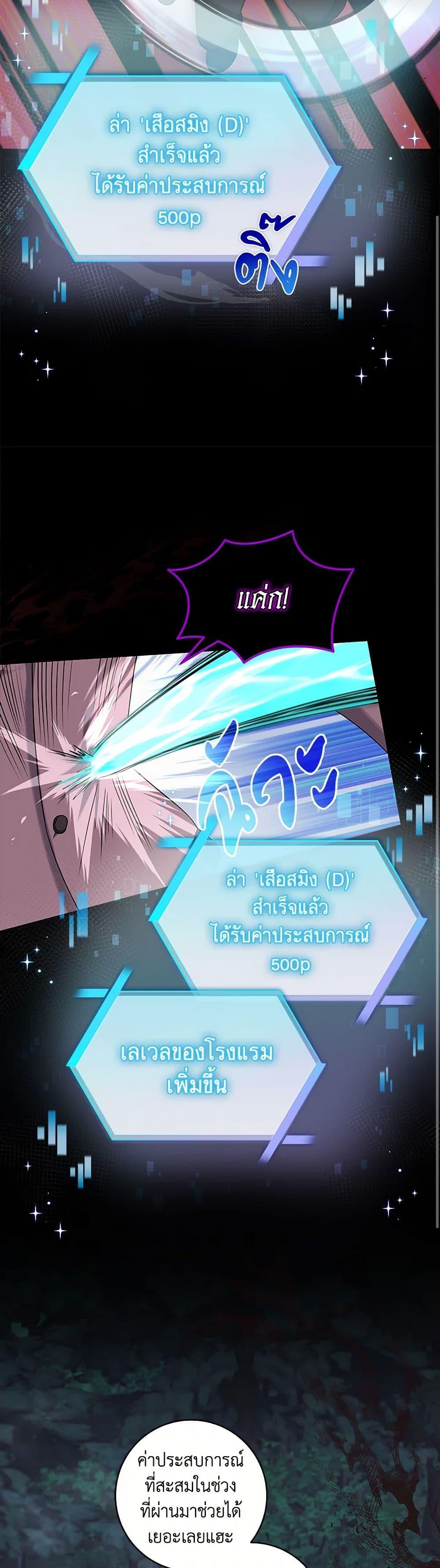 Manga-lc-com อ่านมังงะ อ่านการ์ตูน ออนไลน์ ฟรี Welcome to Dungeon Hotel ตอนที่ 1 2 3 4 5 6 7 8 9 10 11 12 13 14 ฟรี ไม่มีโฆษณา Manga-lc - อ่าน มังงะ อ่าน การ์ตูน ออนไลน์ อ่านมังงะ ฟรี