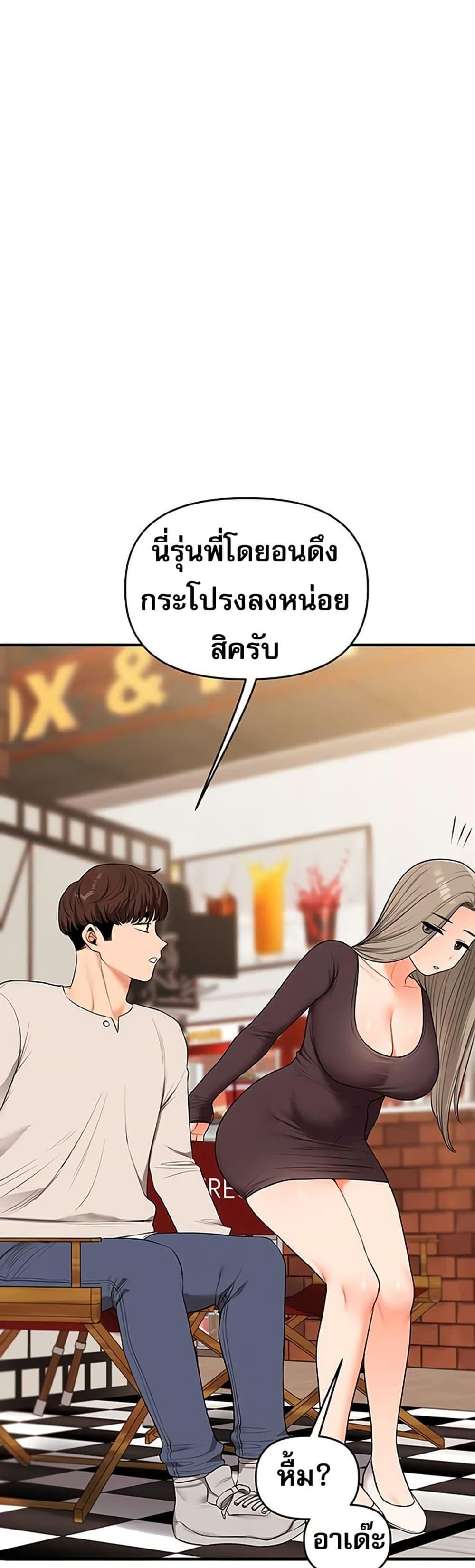 Doujin-Lc- อ่าน โดจิน มังฮวา เกาหลี ญี่ปุ่น จีน แปลไทย Relationship ตอนที่ 1 2 3 4 5 6 7 8 9 10 11 12 13 14 ฟรี ไม่มีโฆษณา อ่าน โดจิน Manhwa เกาหลี ญี่ปุ่น จีน เรามีครบ คัดมาให้เน้นๆ โดจิน 18+ รับประกันความฟินโดย  Doujin Lc