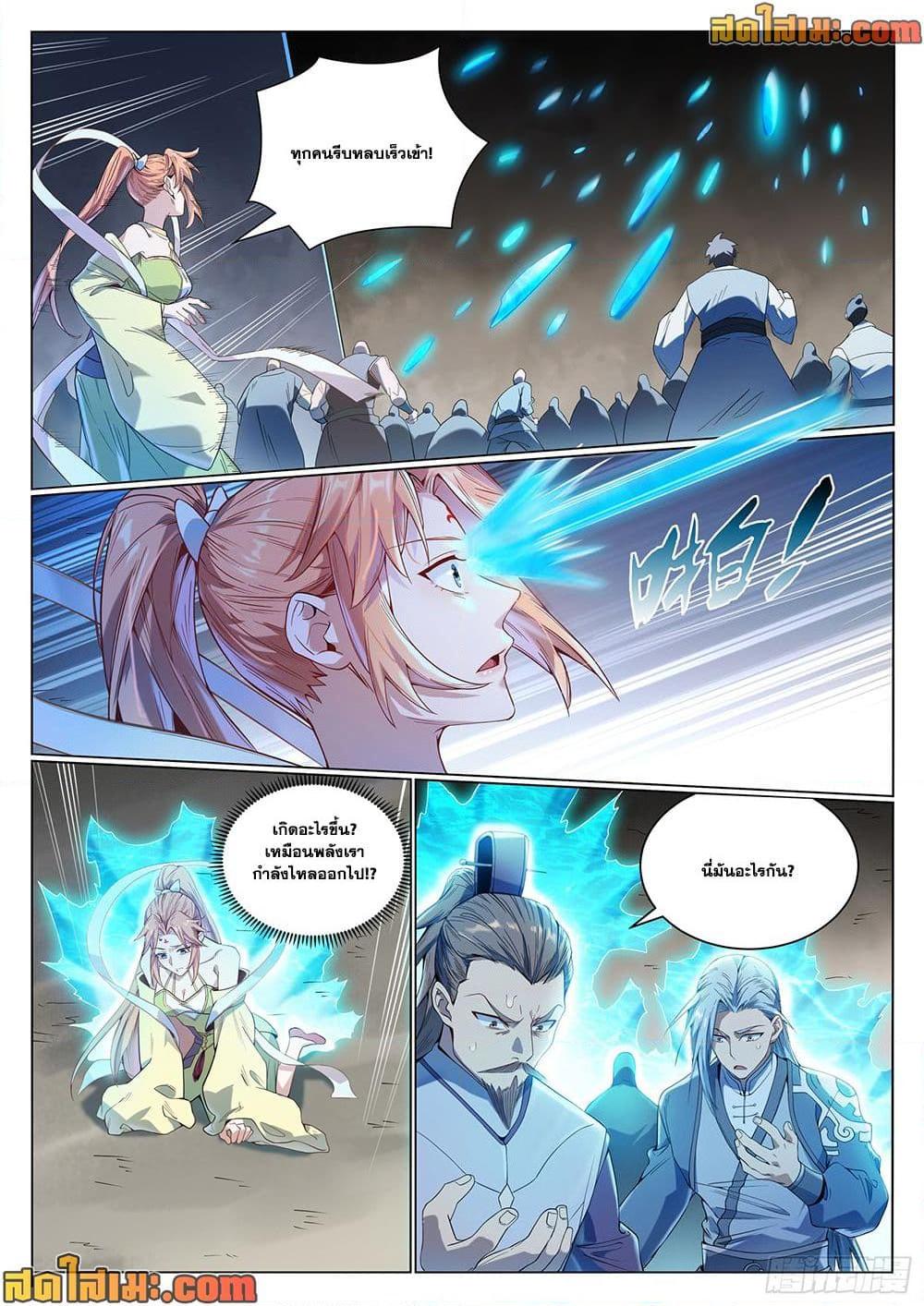 Manga-lc-com อ่านมังงะ อ่านการ์ตูน ออนไลน์ ฟรี Bailian Chengshen ตอนที่ 1 2 3 4 5 6 7 8 9 10 11 12 13 14 ฟรี ไม่มีโฆษณา Manga-lc - อ่าน มังงะ อ่าน การ์ตูน ออนไลน์ อ่านมังงะ ฟรี