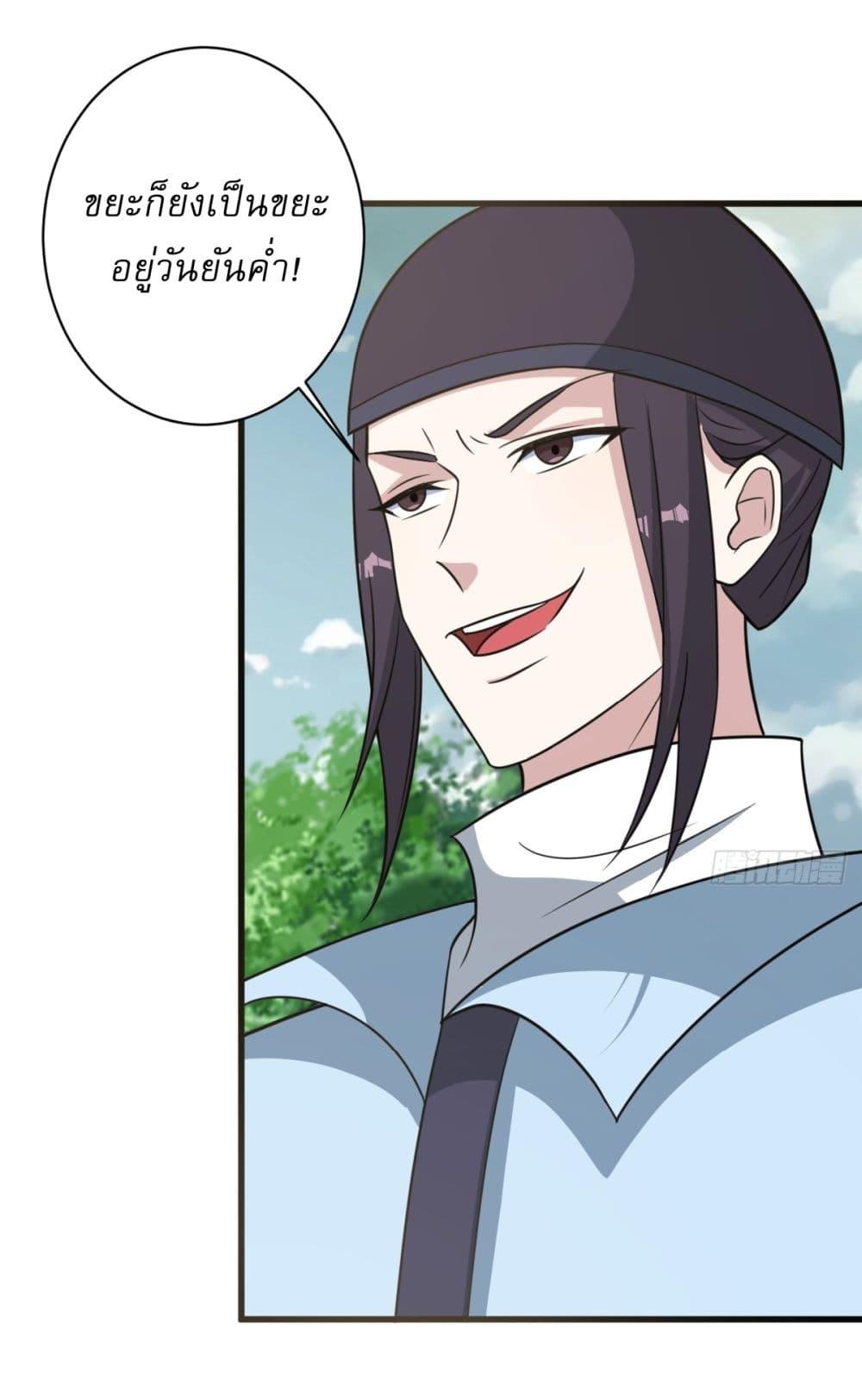 Manga-lc-com อ่านมังงะ อ่านการ์ตูน ออนไลน์ ฟรี Invincible After a Hundred Years of Seclusion ตอนที่ 1 2 3 4 5 6 7 8 9 10 11 12 13 14 ฟรี ไม่มีโฆษณา Manga-lc - อ่าน มังงะ อ่าน การ์ตูน ออนไลน์ อ่านมังงะ ฟรี