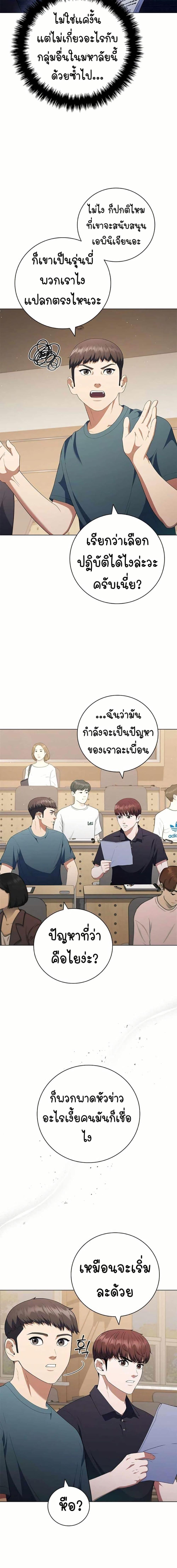 Manga-lc-com อ่านมังงะ อ่านการ์ตูน ออนไลน์ ฟรี I CAN DO IT!! ตอนที่ 1 2 3 4 5 6 7 8 9 10 11 12 13 14 ฟรี ไม่มีโฆษณา Manga-lc - อ่าน มังงะ อ่าน การ์ตูน ออนไลน์ อ่านมังงะ ฟรี