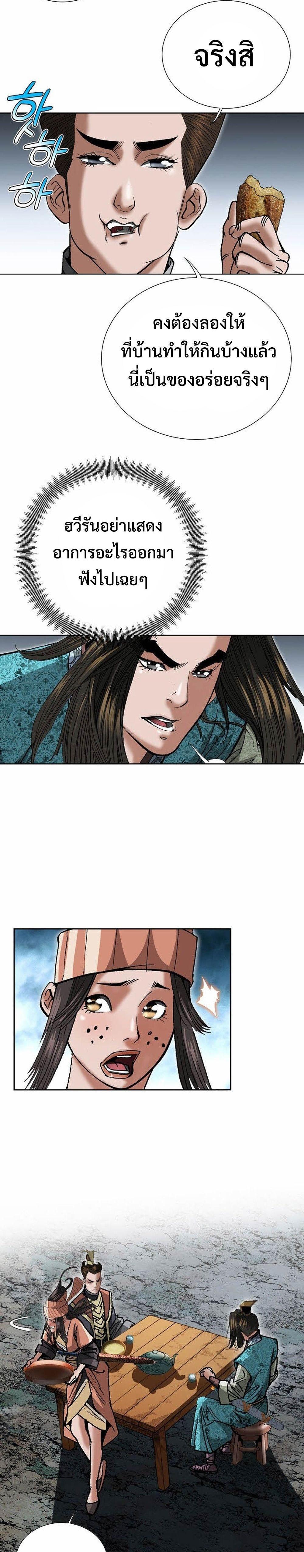 Manga-lc-com อ่านมังงะ อ่านการ์ตูน ออนไลน์ ฟรี Biography of a Novice Warrior ตอนที่ 1 2 3 4 5 6 7 8 9 10 11 12 13 14 ฟรี ไม่มีโฆษณา Manga-lc - อ่าน มังงะ อ่าน การ์ตูน ออนไลน์ อ่านมังงะ ฟรี