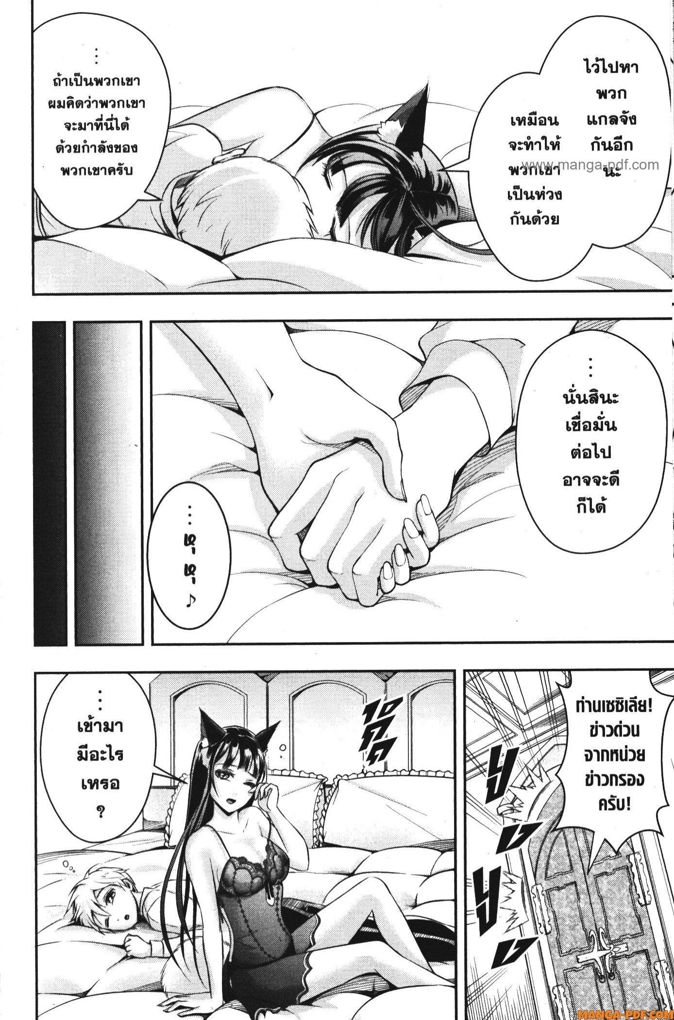 Manga-lc-com อ่านมังงะ อ่านการ์ตูน ออนไลน์ ฟรี Shitsugyou Kenja no Nariagari ตอนที่ 1 2 3 4 5 6 7 8 9 10 11 12 13 14 ฟรี ไม่มีโฆษณา Manga-lc - อ่าน มังงะ อ่าน การ์ตูน ออนไลน์ อ่านมังงะ ฟรี