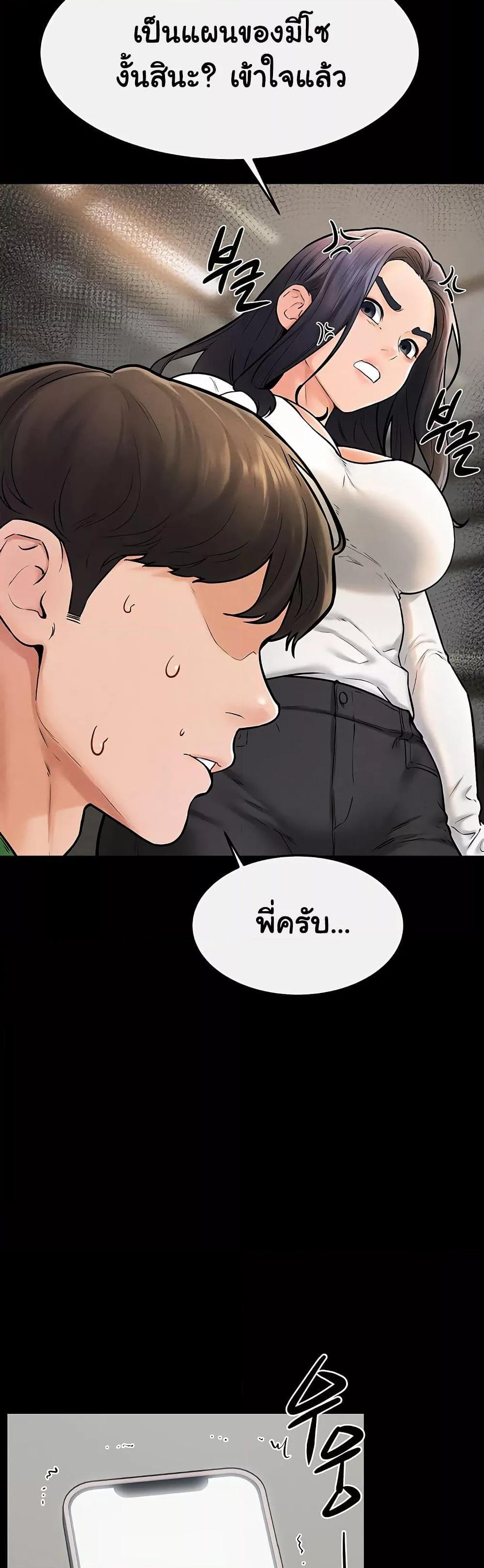Doujin-Lc- อ่าน โดจิน มังฮวา เกาหลี ญี่ปุ่น จีน แปลไทย My New Family Treats me Well ตอนที่ 1 2 3 4 5 6 7 8 9 10 11 12 13 14 ฟรี ไม่มีโฆษณา อ่าน โดจิน Manhwa เกาหลี ญี่ปุ่น จีน เรามีครบ คัดมาให้เน้นๆ โดจิน 18+ รับประกันความฟินโดย  Doujin Lc