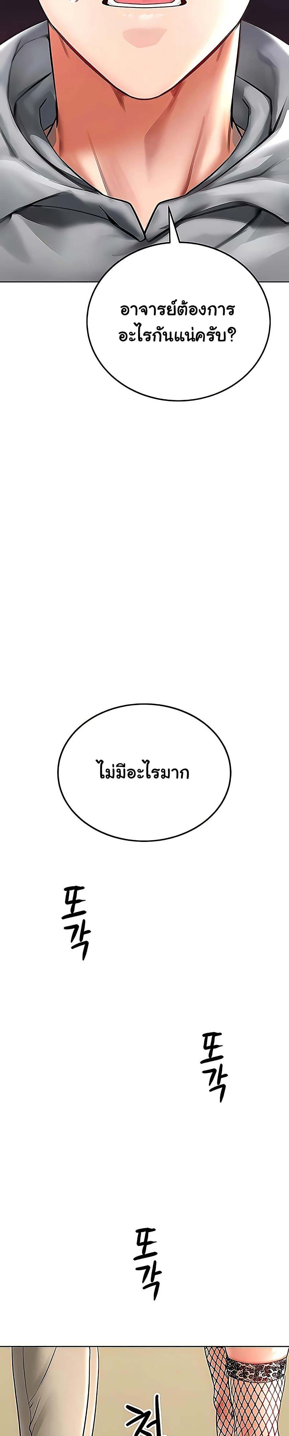 Doujin-Lc- อ่าน โดจิน มังฮวา เกาหลี ญี่ปุ่น จีน แปลไทย The Inheritor ตอนที่ 1 2 3 4 5 6 7 8 9 10 11 12 13 14 ฟรี ไม่มีโฆษณา อ่าน โดจิน Manhwa เกาหลี ญี่ปุ่น จีน เรามีครบ คัดมาให้เน้นๆ โดจิน 18+ รับประกันความฟินโดย  Doujin Lc