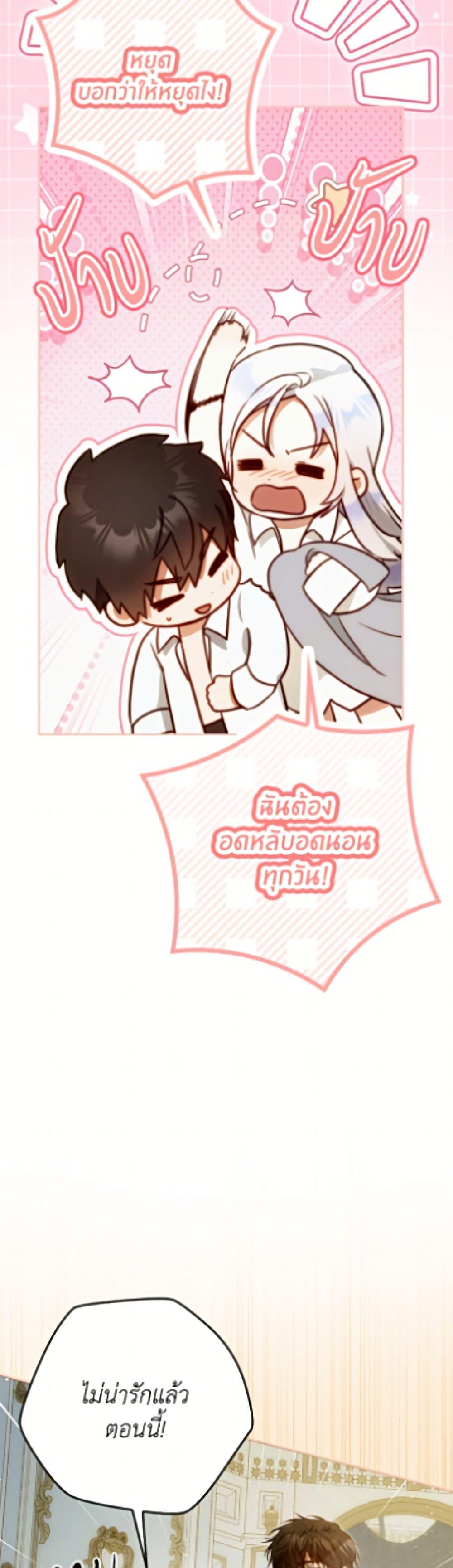 Manga-lc-com อ่านมังงะ อ่านการ์ตูน ออนไลน์ ฟรี I Became the Wife of the Male Lead ตอนที่ 1 2 3 4 5 6 7 8 9 10 11 12 13 14 ฟรี ไม่มีโฆษณา Manga-lc - อ่าน มังงะ อ่าน การ์ตูน ออนไลน์ อ่านมังงะ ฟรี