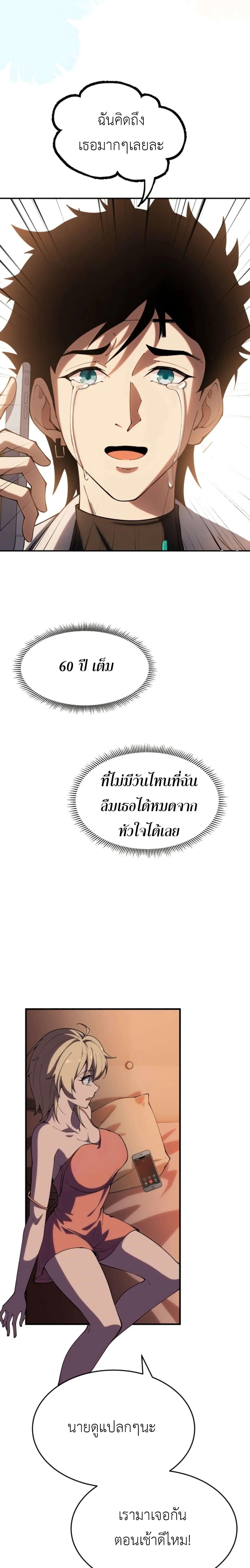 Manga-lc-com อ่านมังงะ อ่านการ์ตูน ออนไลน์ ฟรี Radiance of Tribulation The Old Man Leads the Way ตอนที่ 1 2 3 4 5 6 7 8 9 10 11 12 13 14 ฟรี ไม่มีโฆษณา Manga-lc - อ่าน มังงะ อ่าน การ์ตูน ออนไลน์ อ่านมังงะ ฟรี