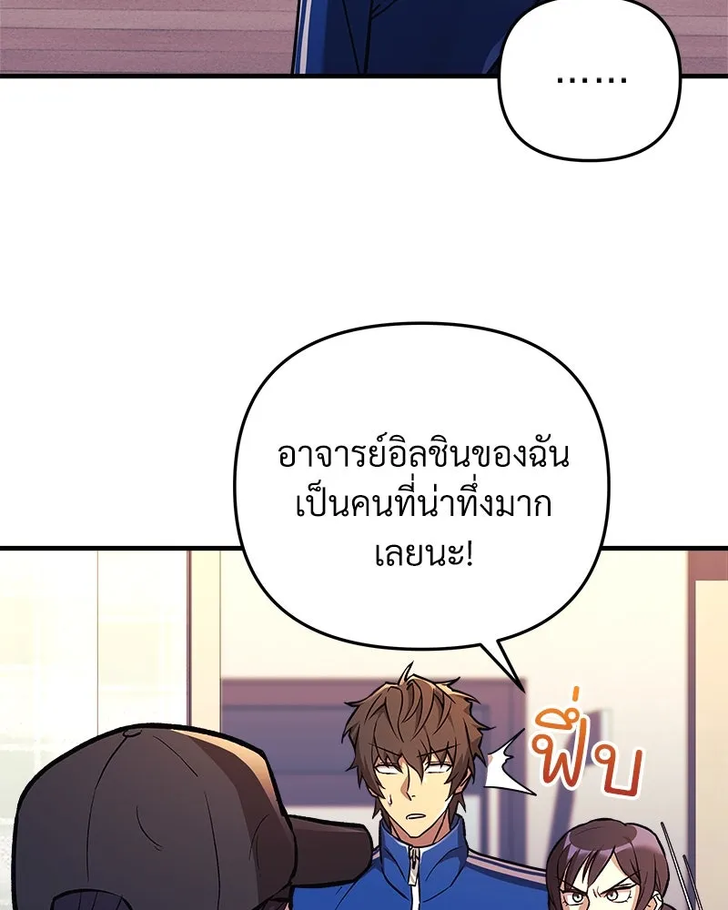 สัปดาห์นี้งดอัปตอนใหม่ ตอนที่ 31 รูปที่ 49