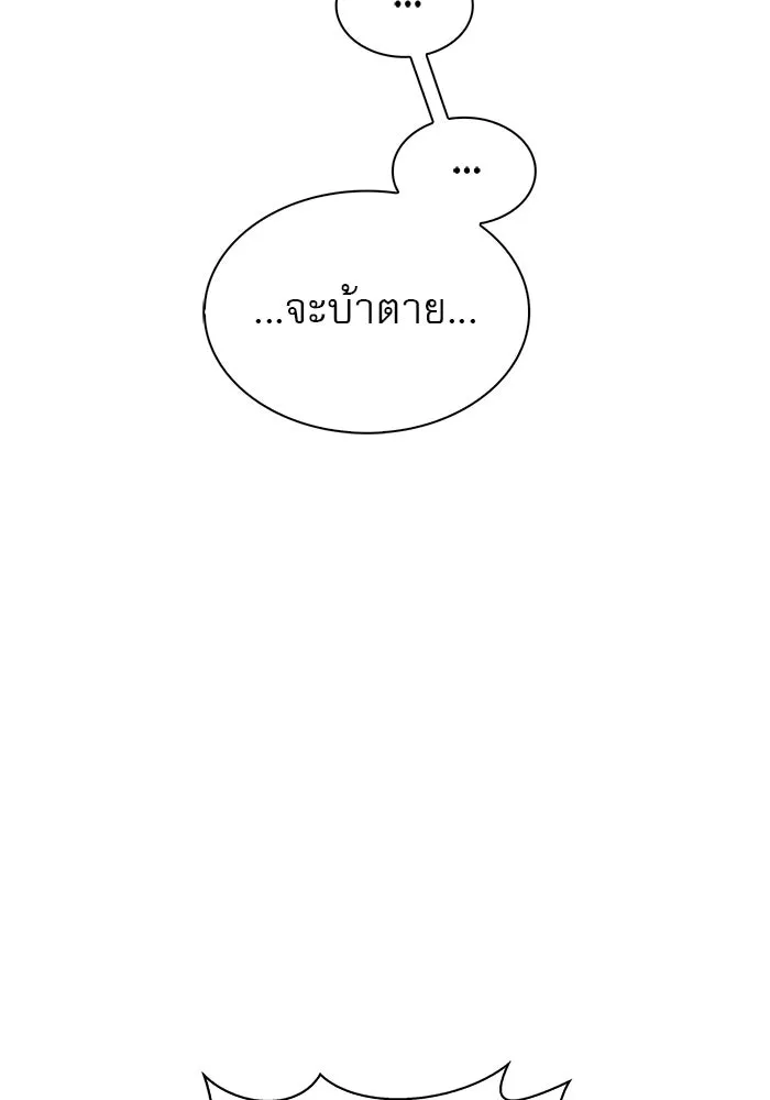 ผมไม่ได้เก่งอย่างที่คิด ตอนที่ 5 รูปที่ 65