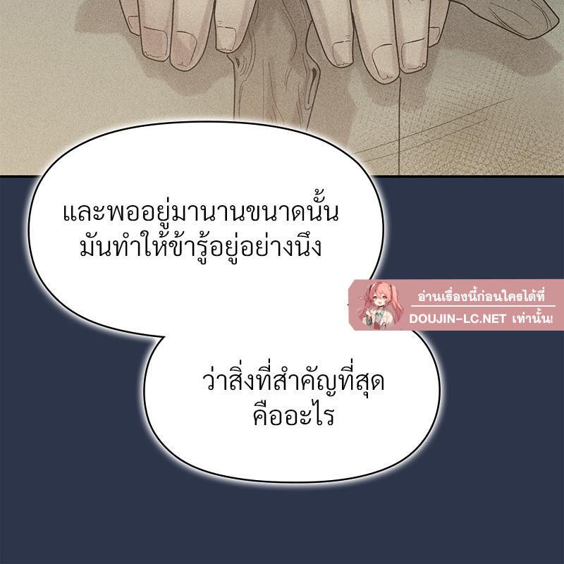 Doujin-Lc- อ่าน โดจิน มังฮวา เกาหลี ญี่ปุ่น จีน แปลไทย ดวงร้าย-ชะตารัก ตอนที่ 1 2 3 4 5 6 7 8 9 10 11 12 13 14 ฟรี ไม่มีโฆษณา อ่าน โดจิน Manhwa เกาหลี ญี่ปุ่น จีน เรามีครบ คัดมาให้เน้นๆ โดจิน 18+ รับประกันความฟินโดย  Doujin Lc