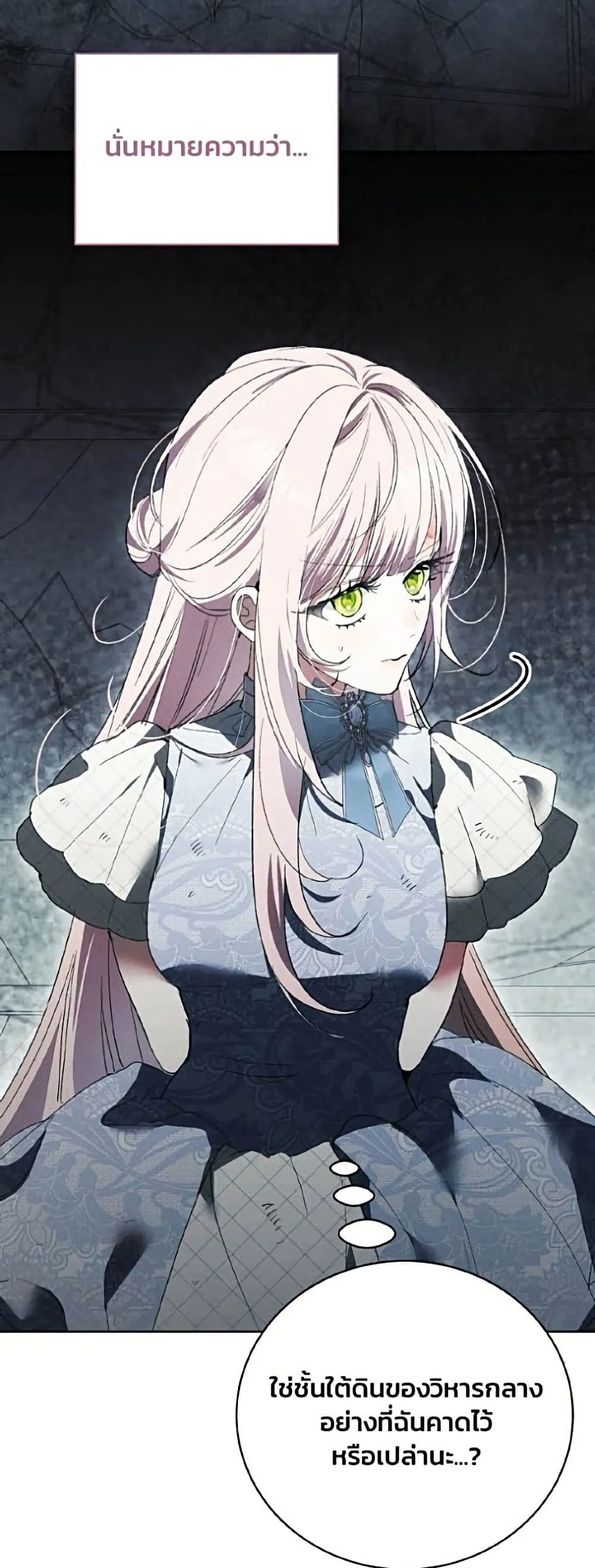 Manga-lc-com อ่านมังงะ อ่านการ์ตูน ออนไลน์ ฟรี I Will Protect My Tyrant Dad! – รักนะคะ ป๊ะป๋าทรราช ตอนที่ 1 2 3 4 5 6 7 8 9 10 11 12 13 14 ฟรี ไม่มีโฆษณา Manga-lc - อ่าน มังงะ อ่าน การ์ตูน ออนไลน์ อ่านมังงะ ฟรี