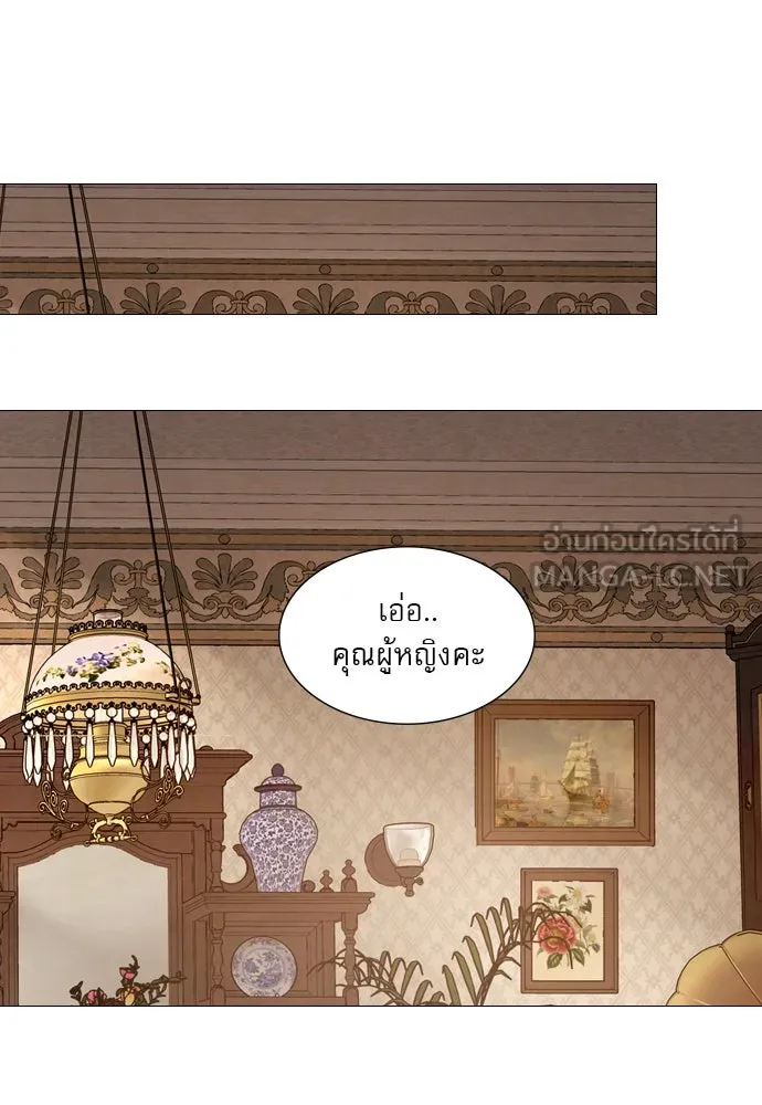 ถ้าไม่ร้อง ก็จงอ้อนวอนซะ ตอนที่ 53 รูปที่ 63