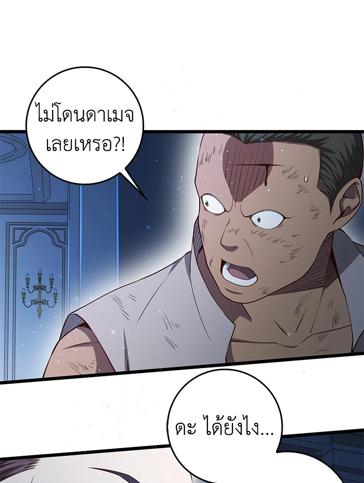 Manga-lc-com อ่านมังงะ อ่านการ์ตูน ออนไลน์ ฟรี The Lord of Coins ตอนที่ 1 2 3 4 5 6 7 8 9 10 11 12 13 14 ฟรี ไม่มีโฆษณา Manga-lc - อ่าน มังงะ อ่าน การ์ตูน ออนไลน์ อ่านมังงะ ฟรี
