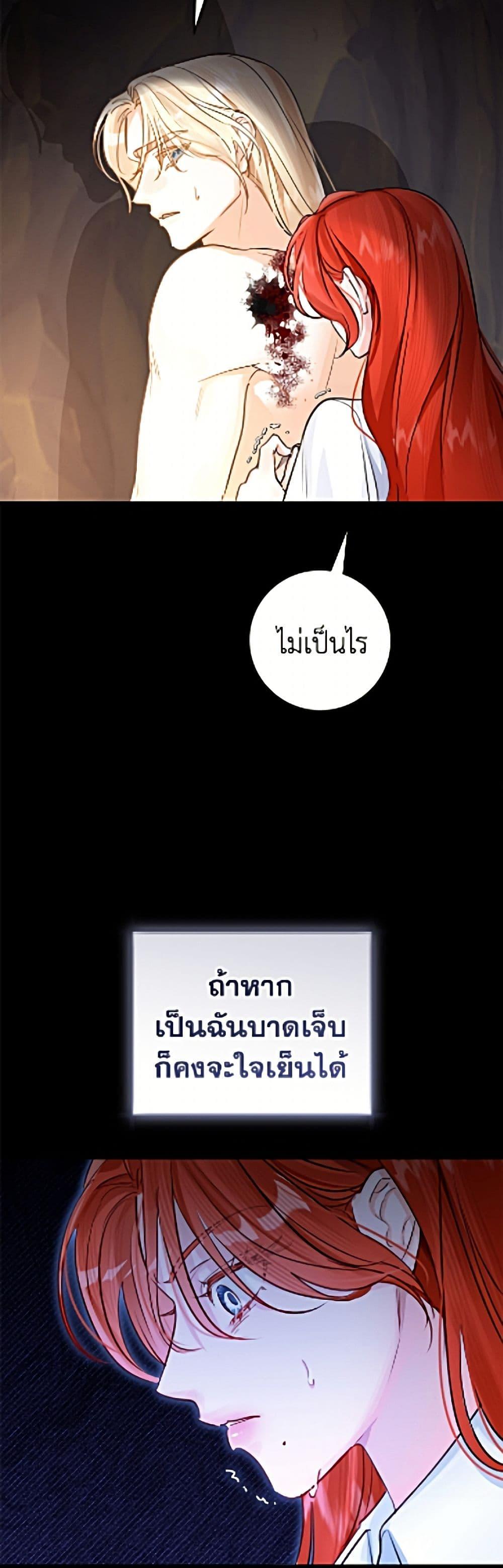 Manga-lc-com อ่านมังงะ อ่านการ์ตูน ออนไลน์ ฟรี The Archduke’s Gorgeous Wedding Was a Fraud ตอนที่ 1 2 3 4 5 6 7 8 9 10 11 12 13 14 ฟรี ไม่มีโฆษณา Manga-lc - อ่าน มังงะ อ่าน การ์ตูน ออนไลน์ อ่านมังงะ ฟรี