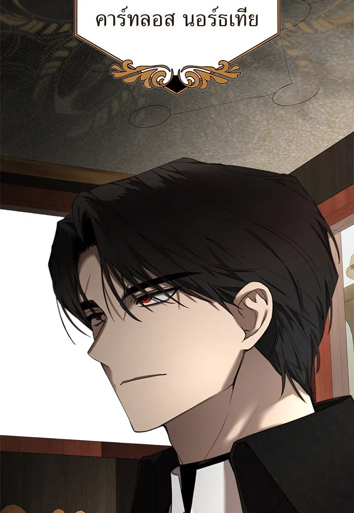 อัศวินเดลิเวอรี ตอนที่ 2 อัศวินเดลิเวอรี รูปที่ 85