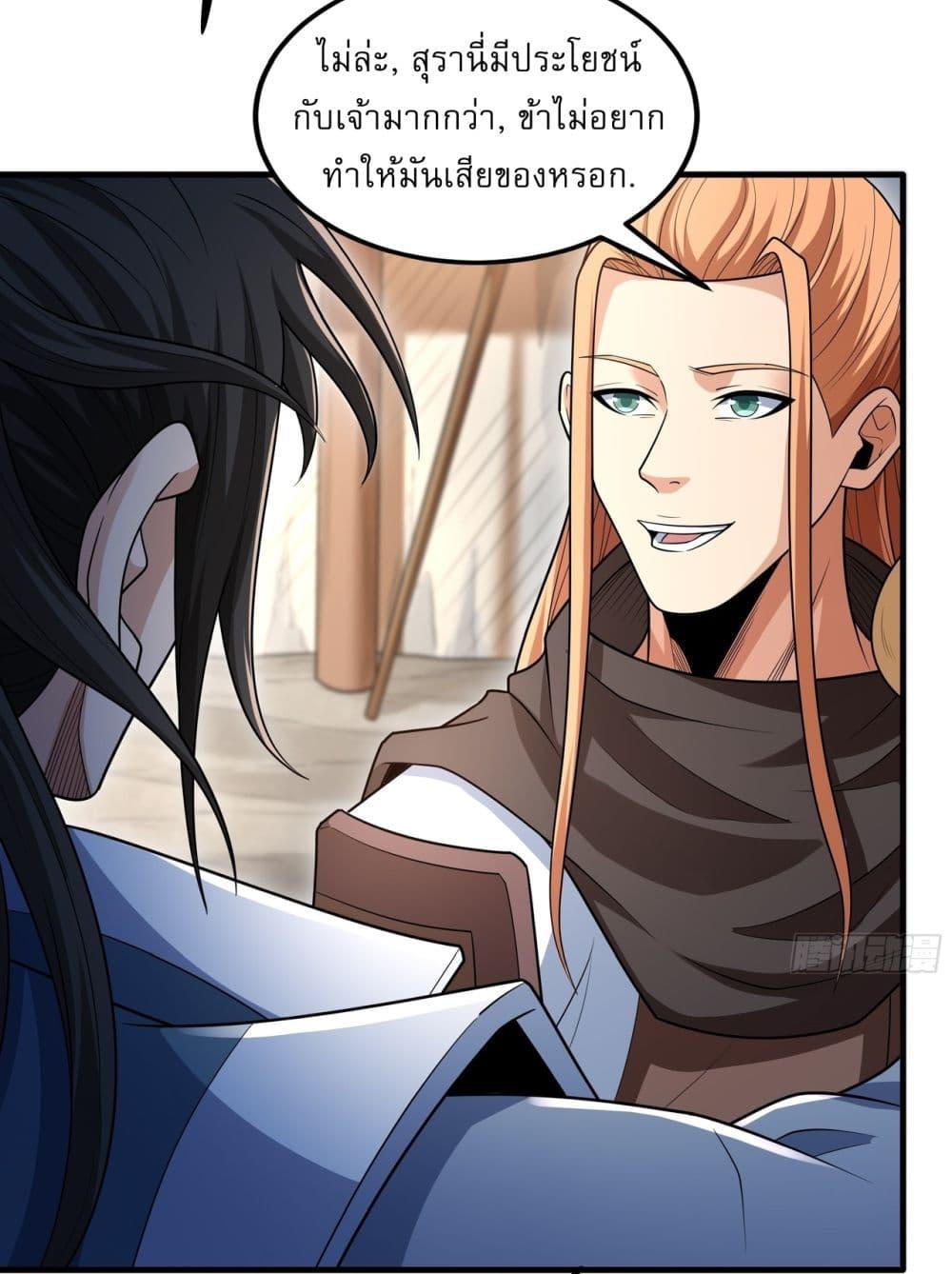 Manga-lc-com อ่านมังงะ อ่านการ์ตูน ออนไลน์ ฟรี God of Martial Arts ตอนที่ 1 2 3 4 5 6 7 8 9 10 11 12 13 14 ฟรี ไม่มีโฆษณา Manga-lc - อ่าน มังงะ อ่าน การ์ตูน ออนไลน์ อ่านมังงะ ฟรี