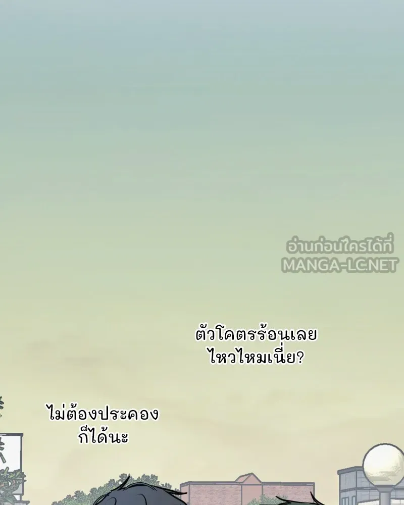 รักนี้ไม่ต้องมีเซนส์ ตอนที่ 53 รูปที่ 39